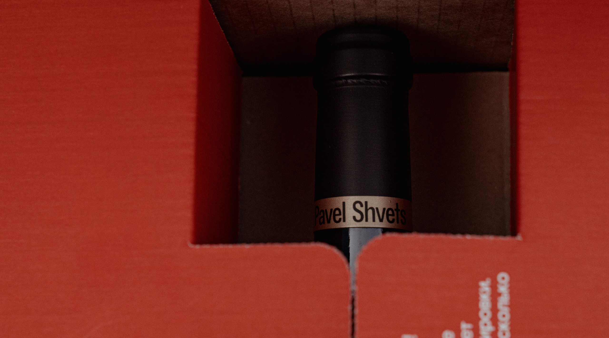 Новый дизайн коробки для Uppa Winery. Фотограф в Крыму Алевтина Швец