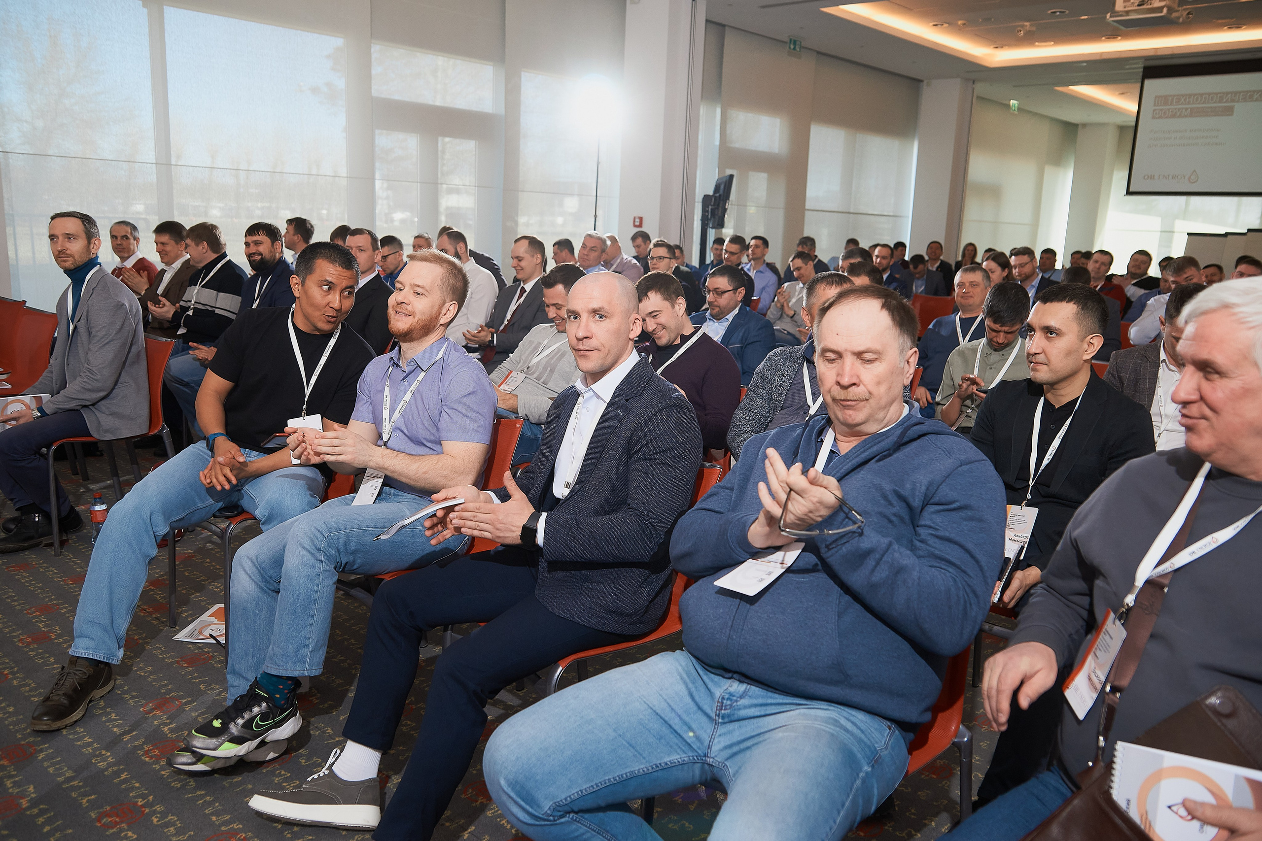 Форум М4. Организация мероприятий в Екатеринбурге BORDO