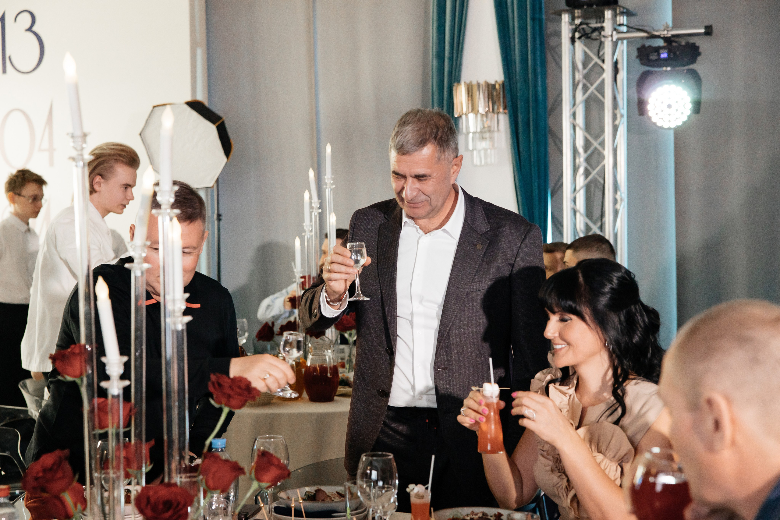 День рождения