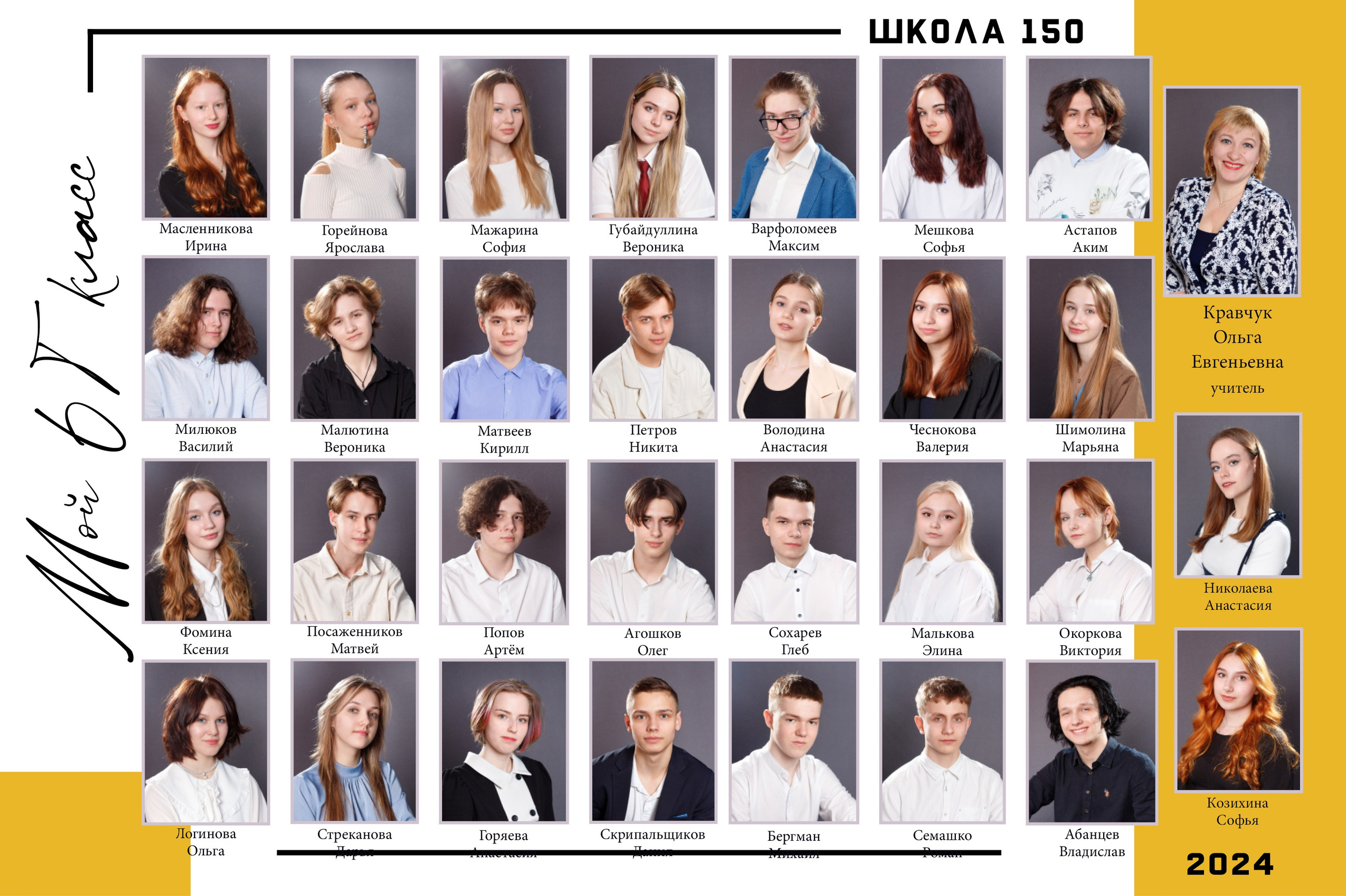 ФОТОКНИГИ |. Выпускные альбомы Красноярск