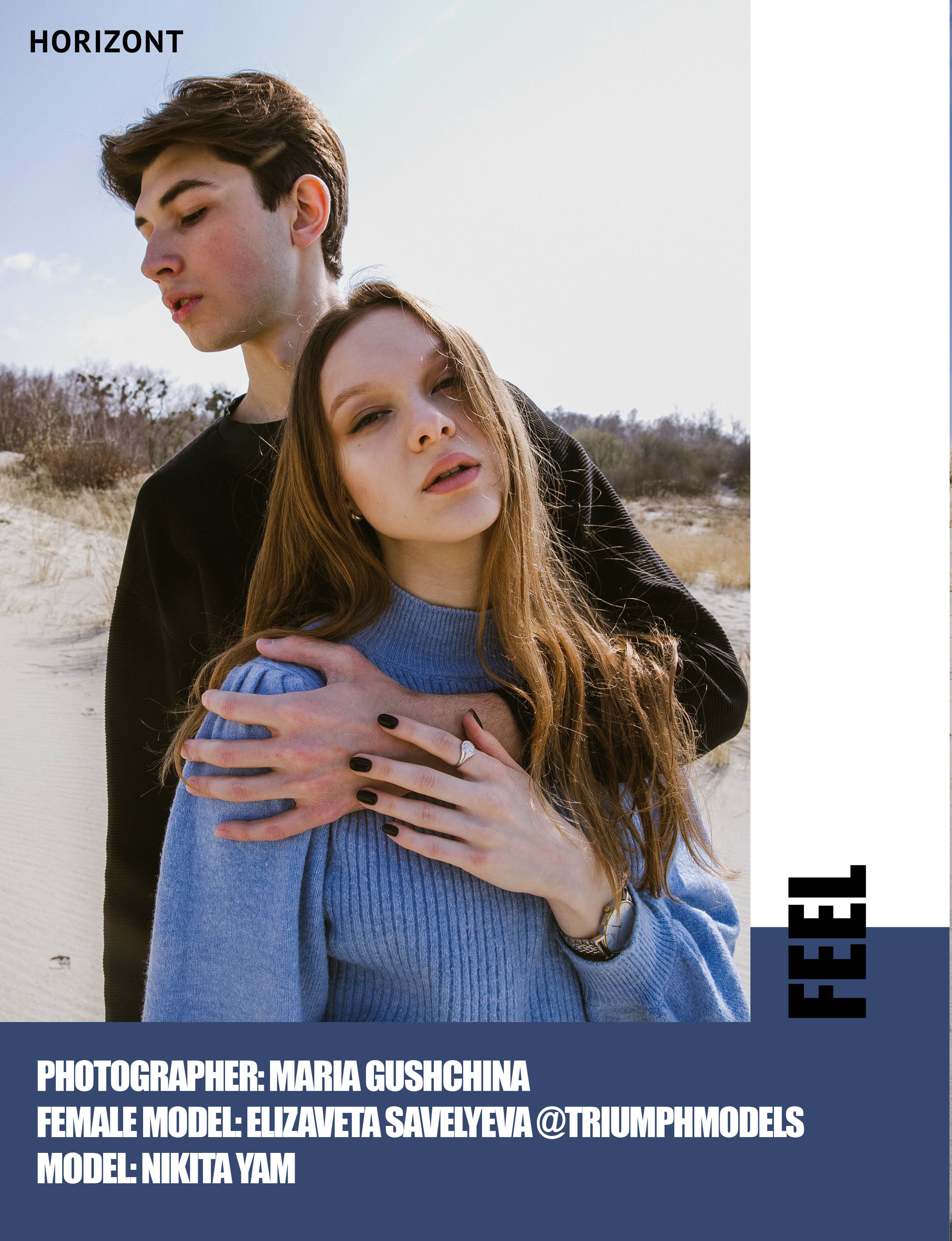 Horizont magazine. Фотограф и ретушёр Мария Гущина