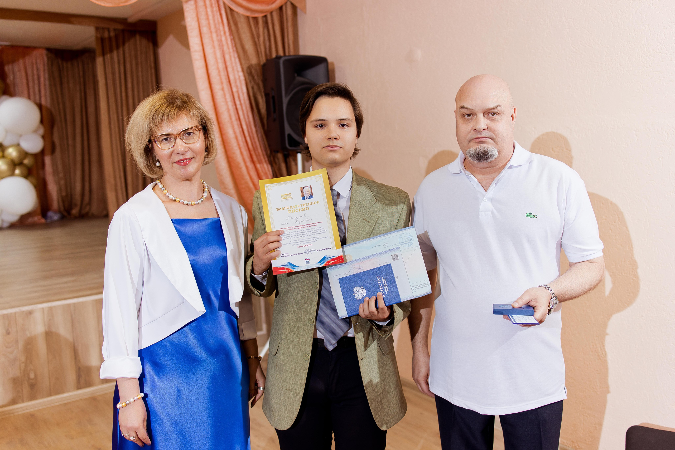 Вручение аттестатов. Свадебный и семейный фотограф Яна Стражева. Волгоград, Москва