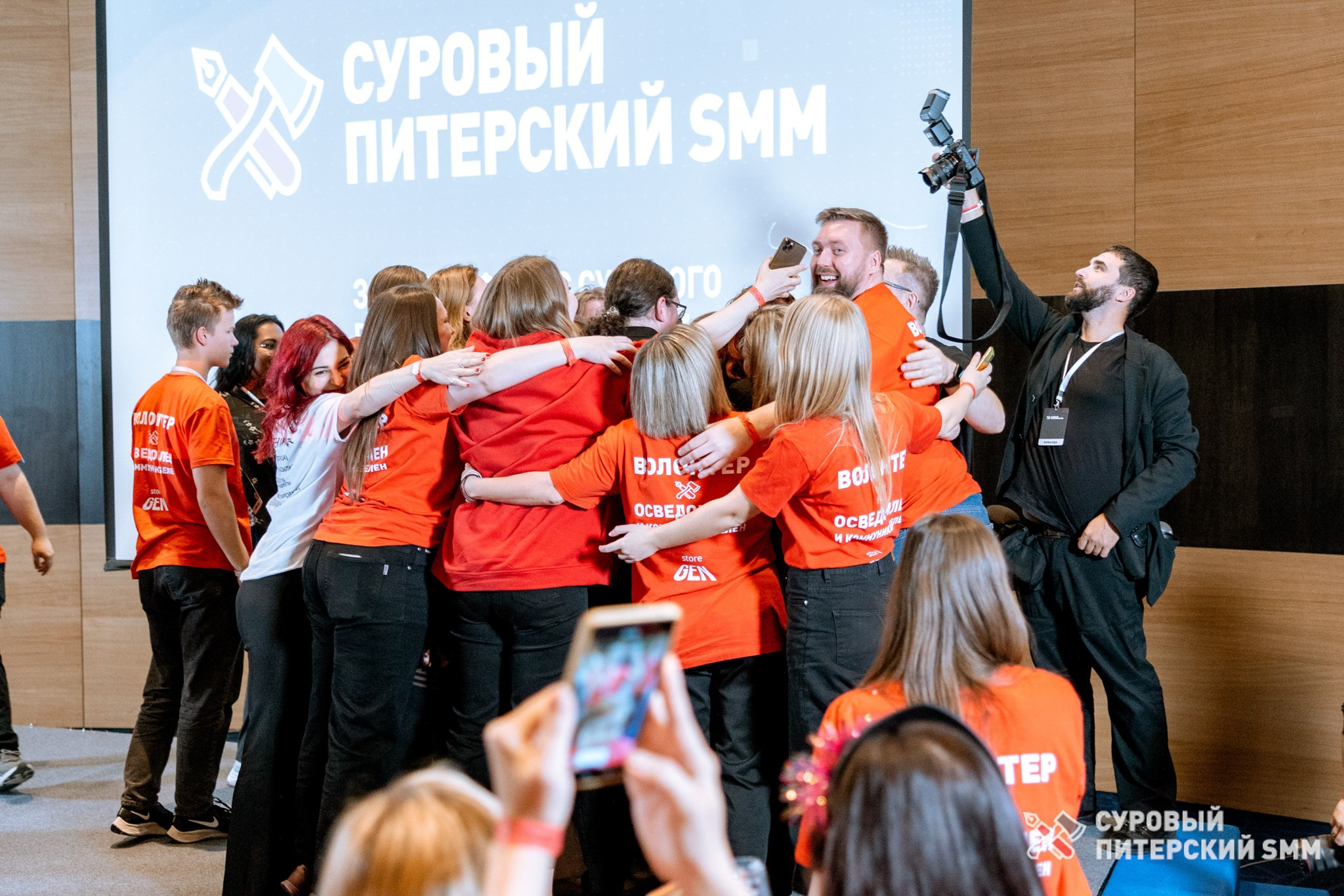 Репортаж конференции «Суровый Питерский SMM». Фотограф в Санкт-Петербурге Ефремова Наталья