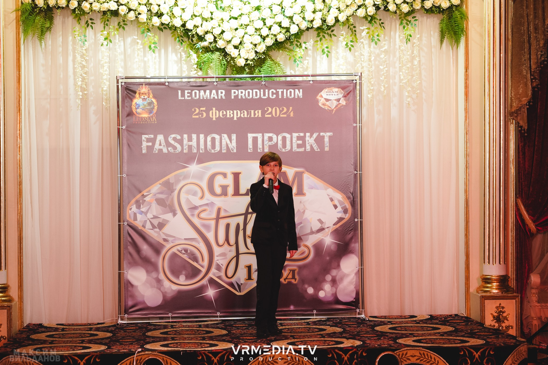 Leomar Production: Fashion проект «Glam Style 2024» 1 год