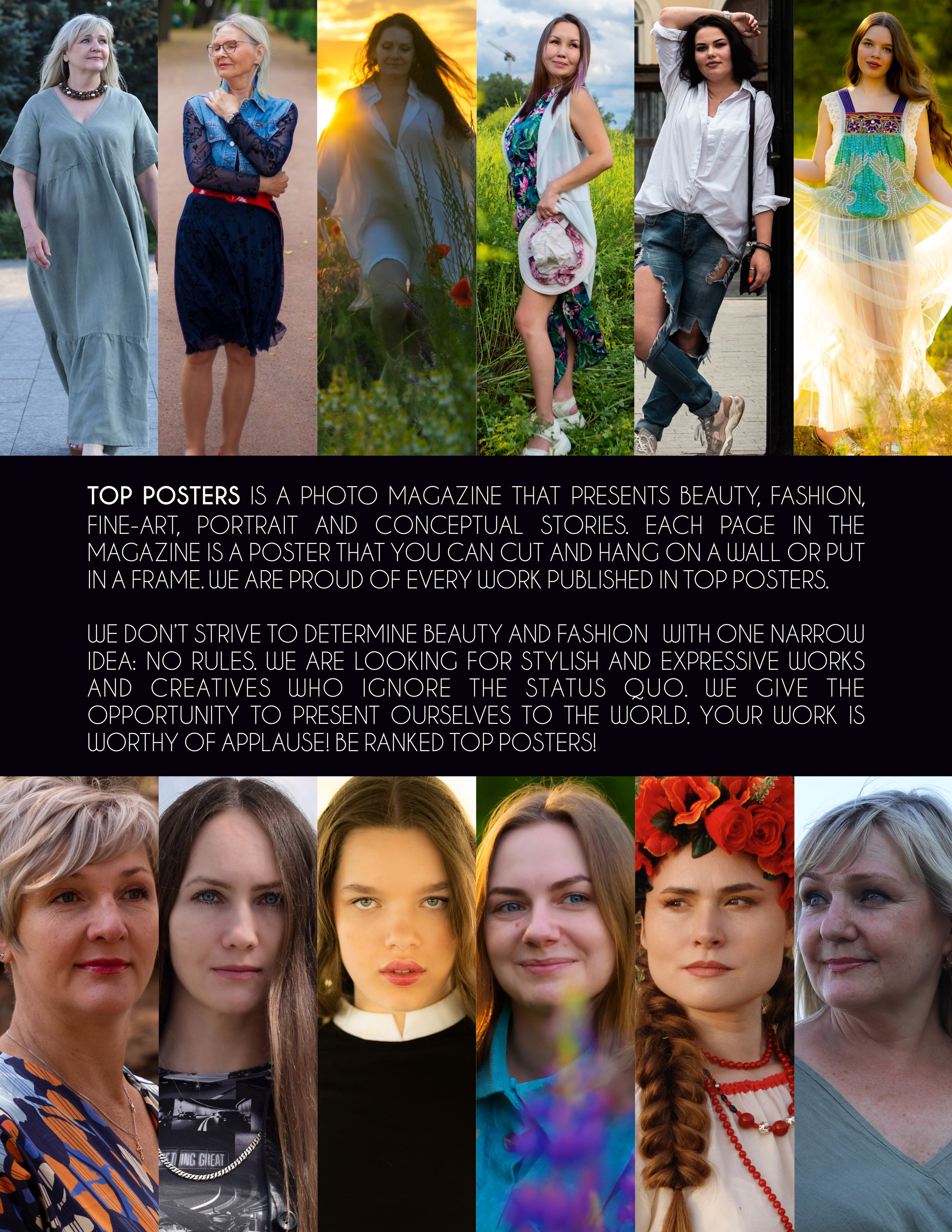 Top Poster. Фотограф Александра Степанова