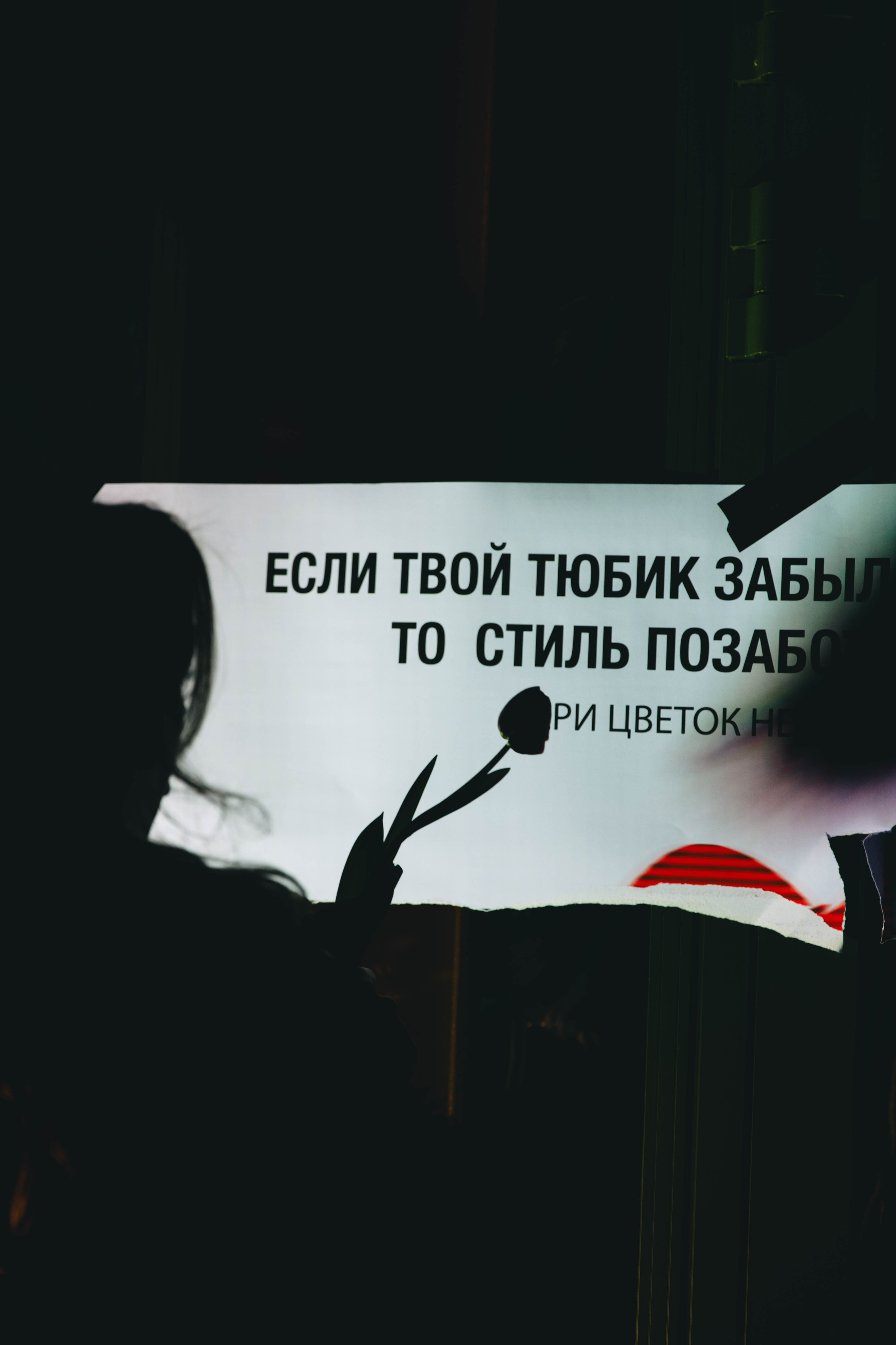 PARTY STIL ВЕСНА | Парк Культуры. Фотограф в Ставрополе Алина Клочкова