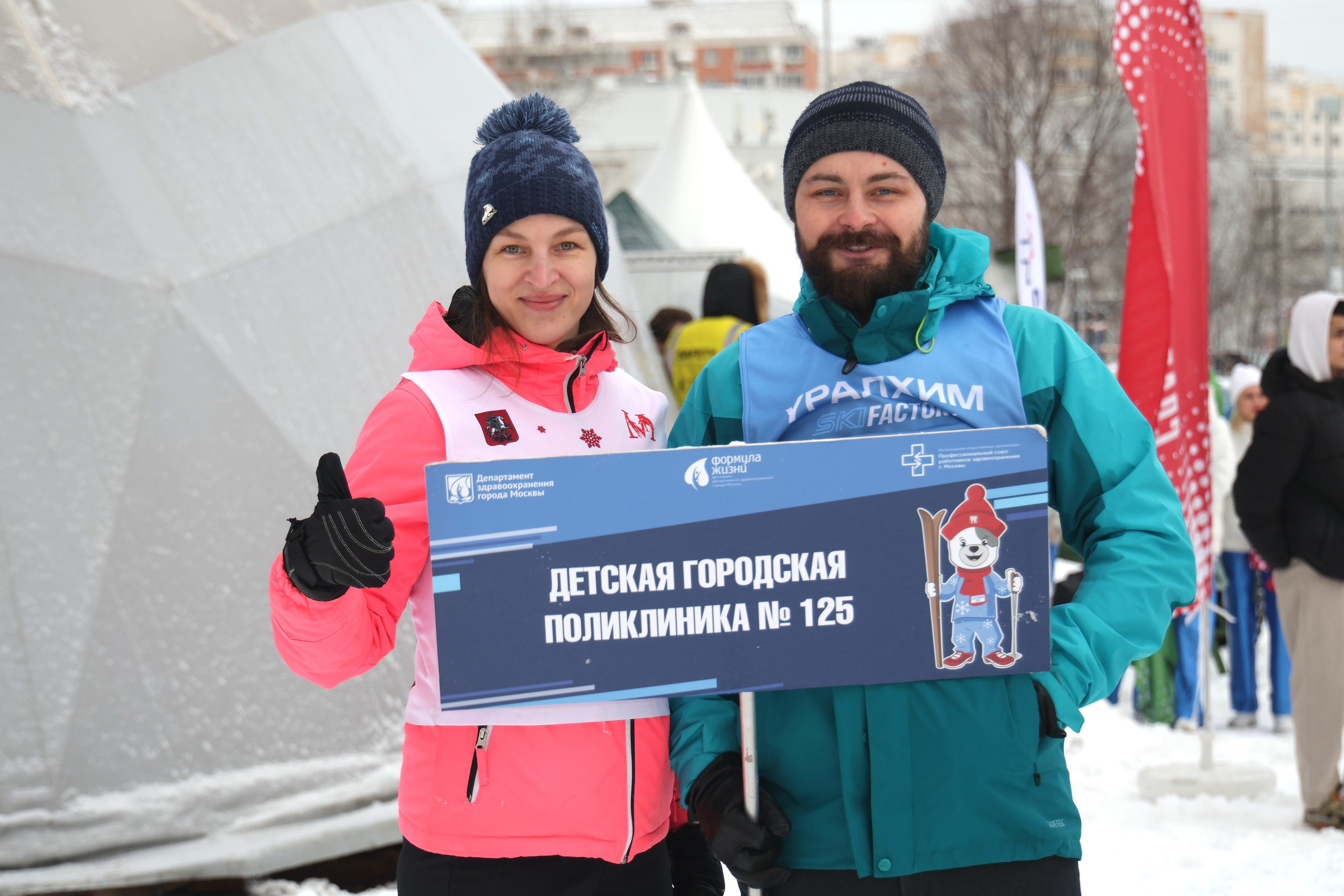 Медицинская лыжня 2024. Спортивный и репортажный фотограф Ермакова Светлана