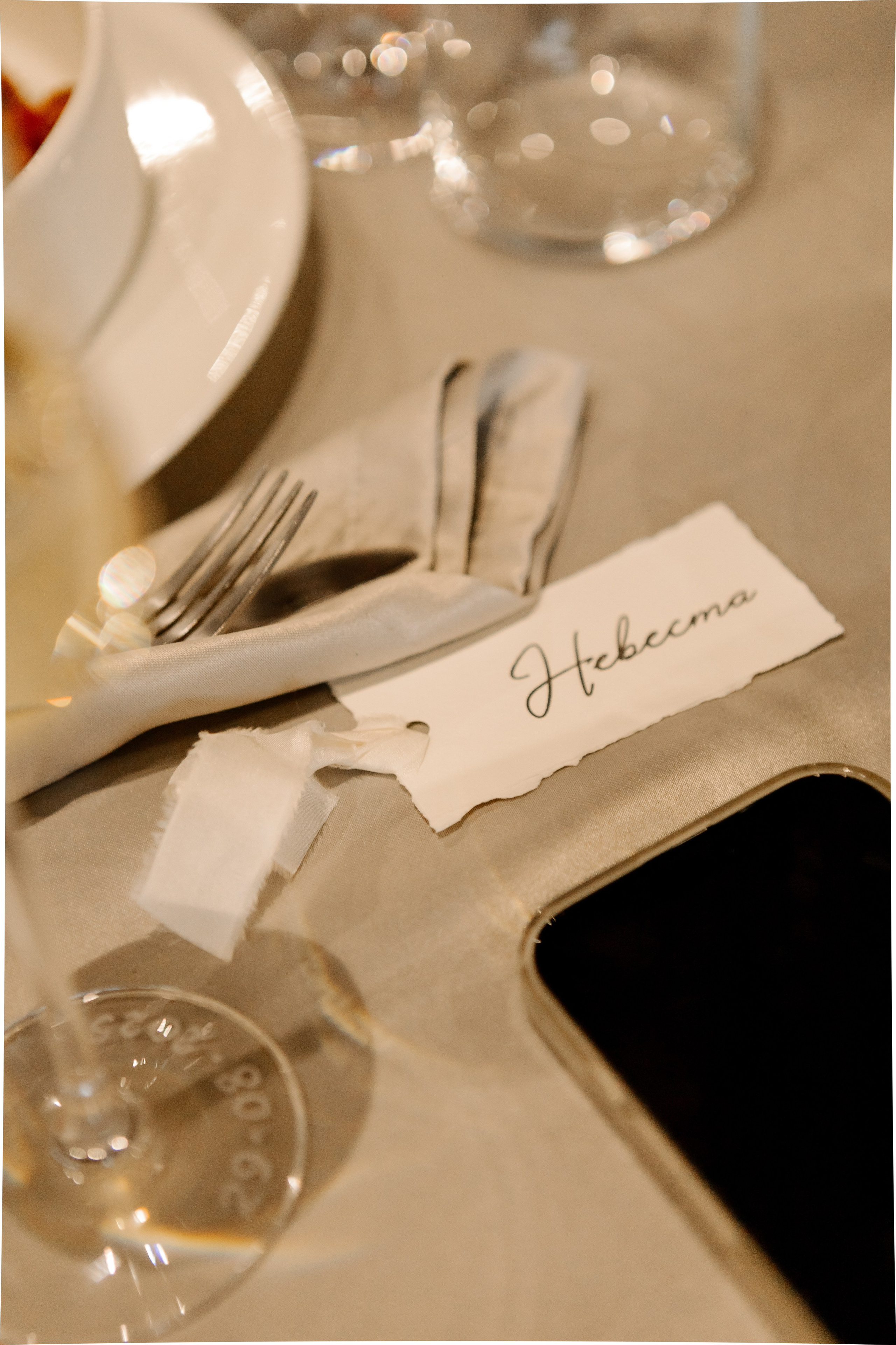 Екатерина и Иван. Фотограф Екатеринбург| Миасс Долгополова Дарья