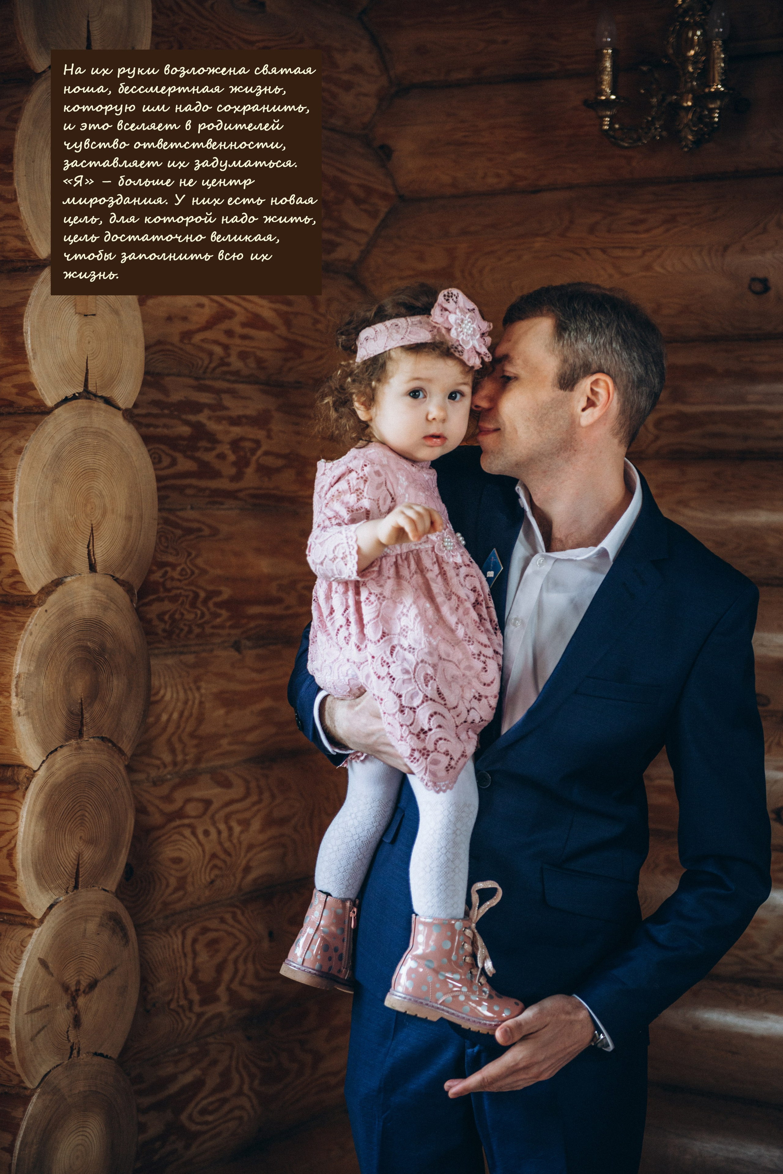 РАДОСТЬ РОДИТЕЛЬСТВА фотовыставка. Фотосервис bezzabot