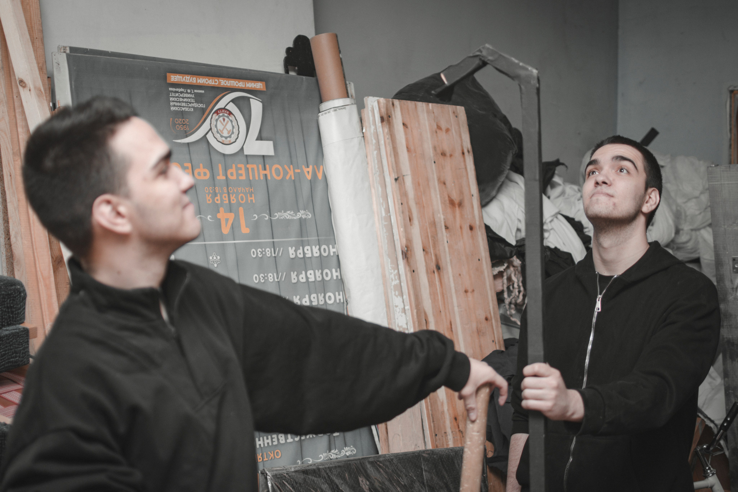 Студвесна нас связала