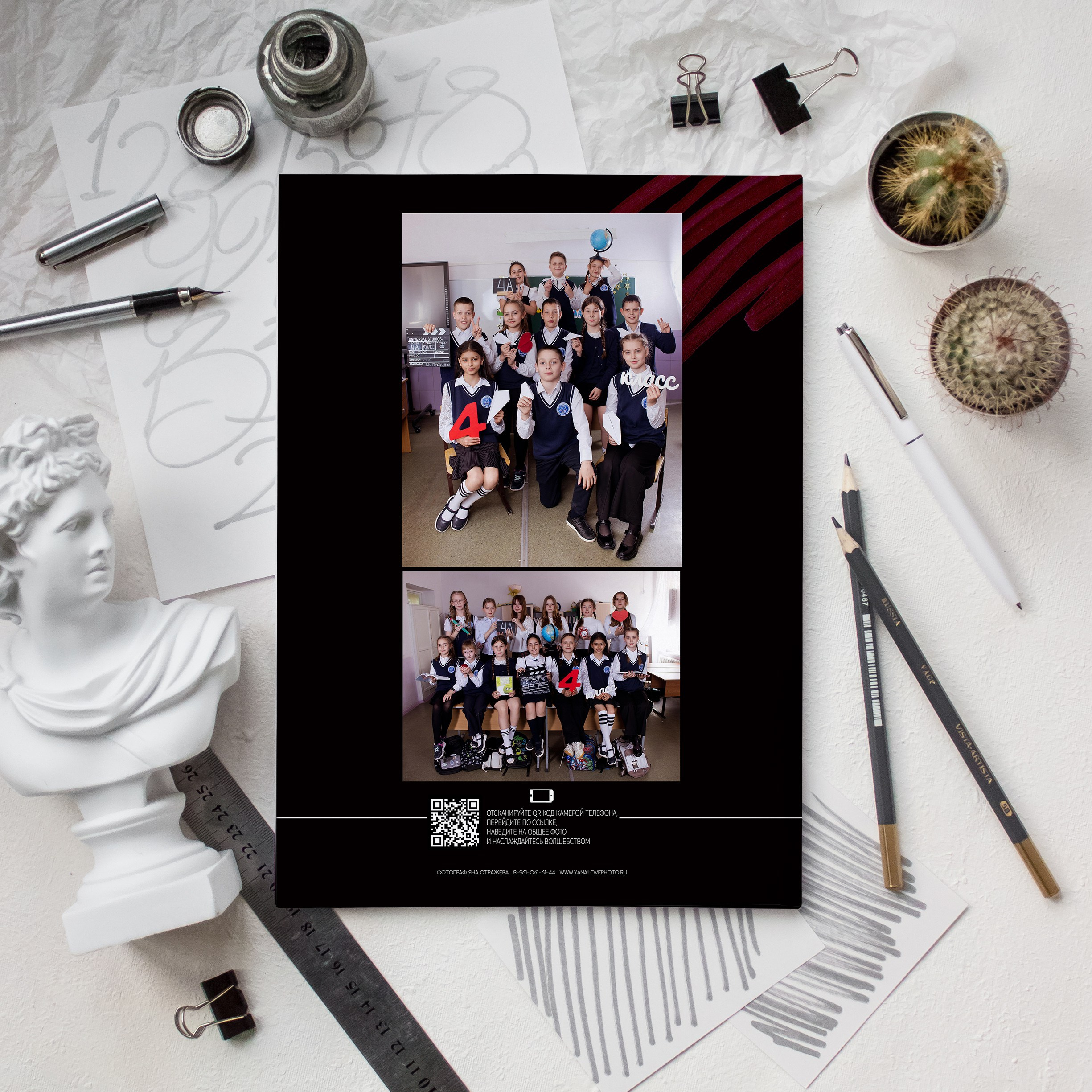 Начальная школа. Свадебный и семейный фотограф Яна Стражева. Волгоград, Москва