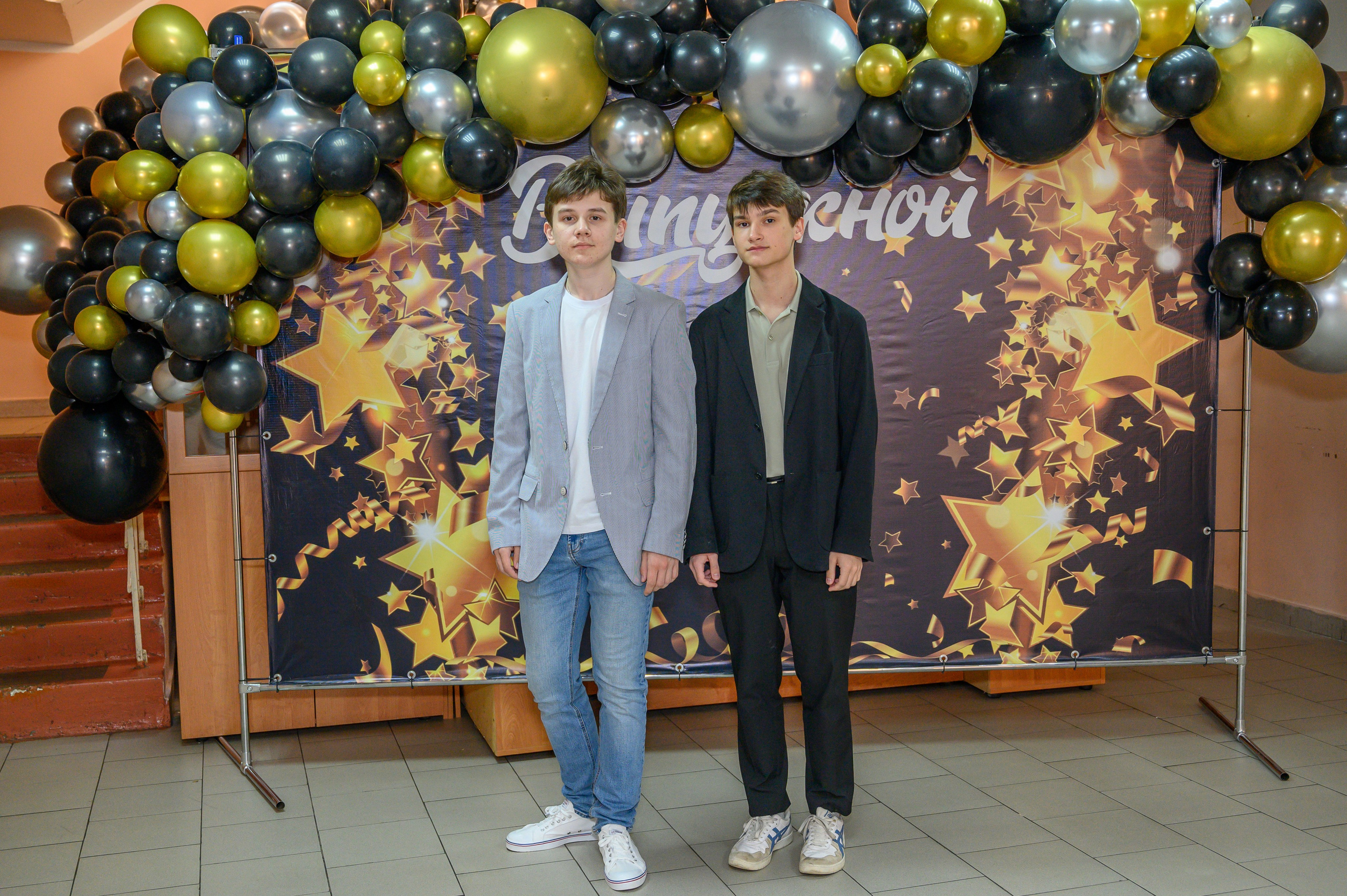 Выпускной 2023