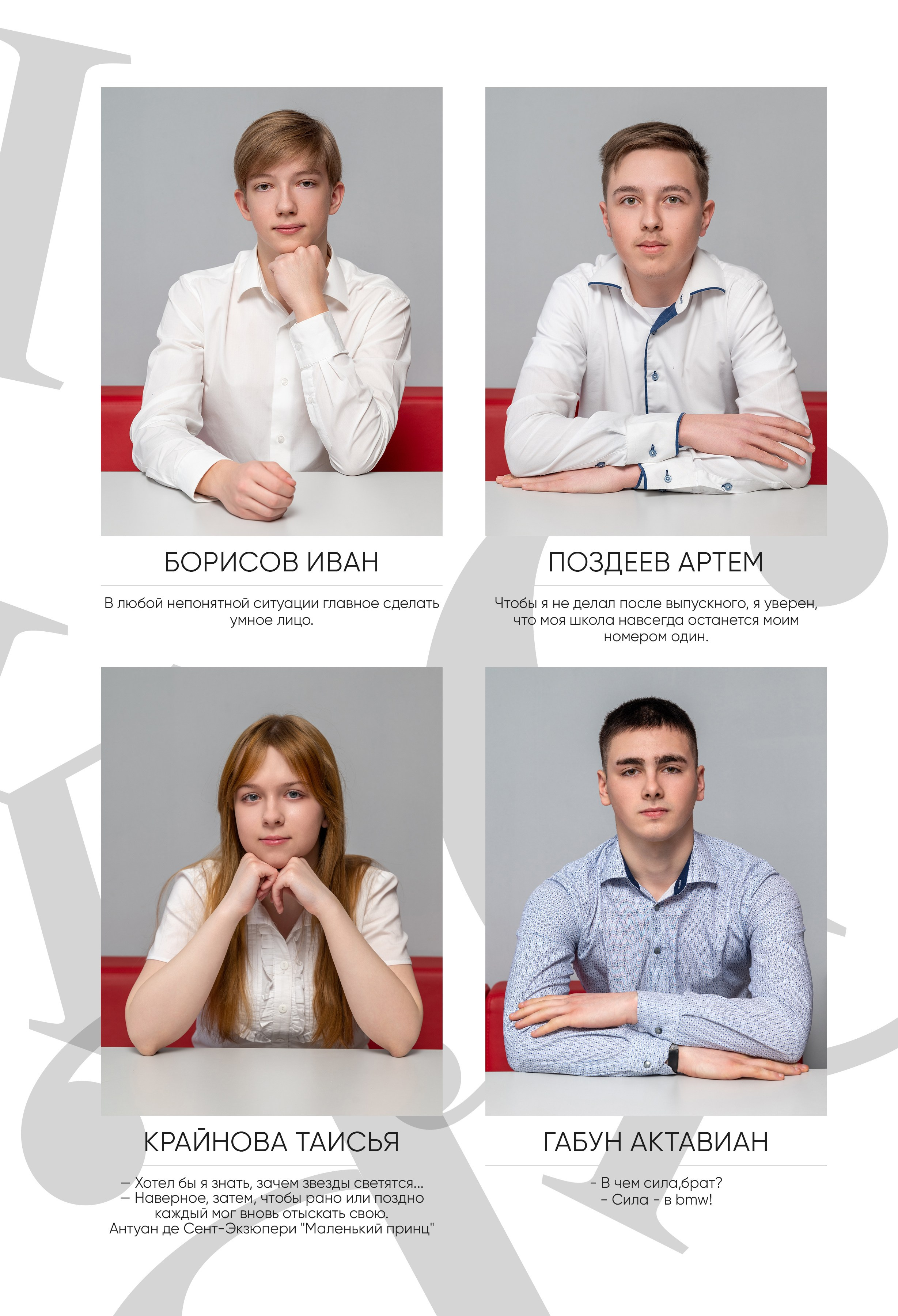 Альбом общей верстки. Выпускные альбомы Ярославль