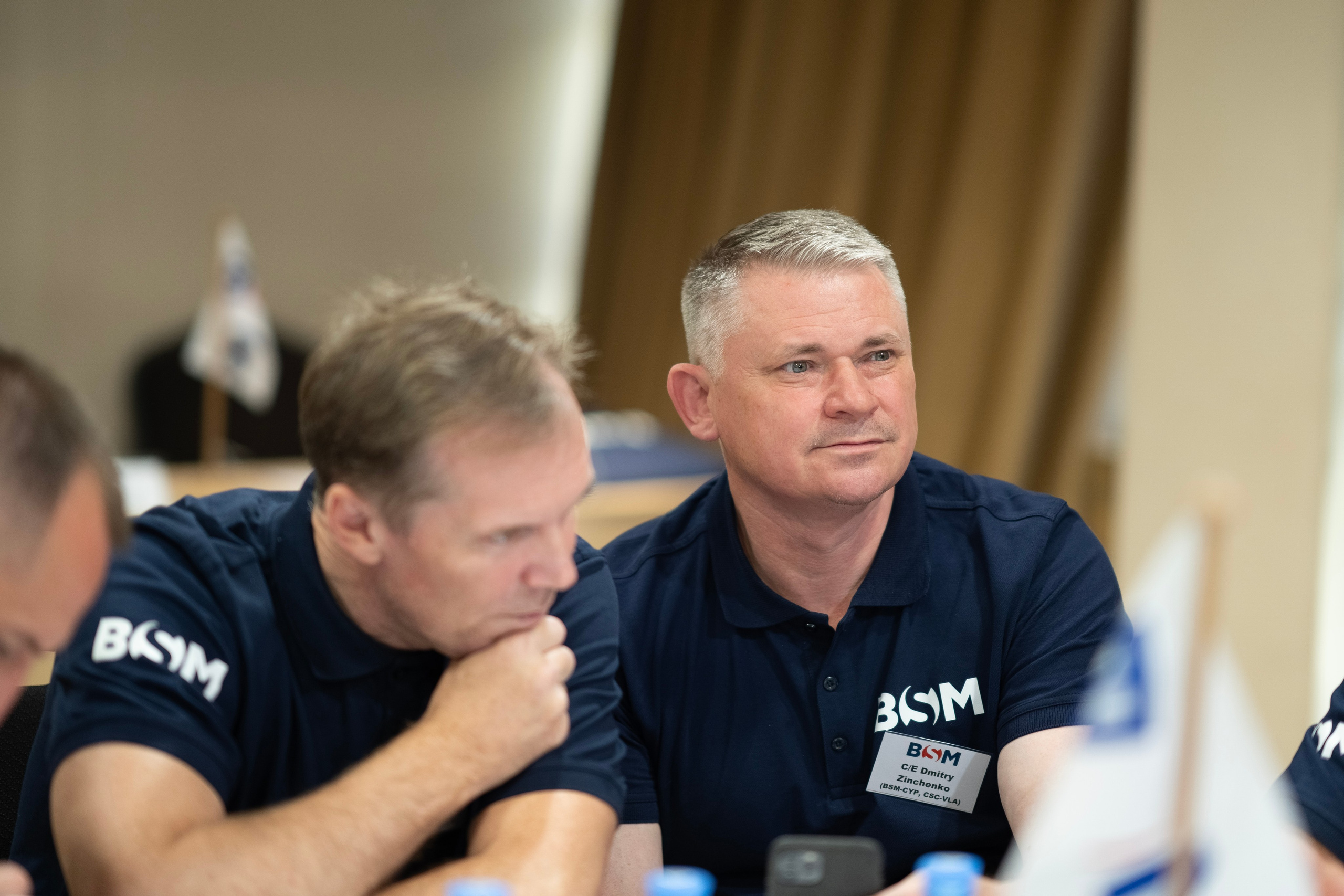 BSM конференция. Главная