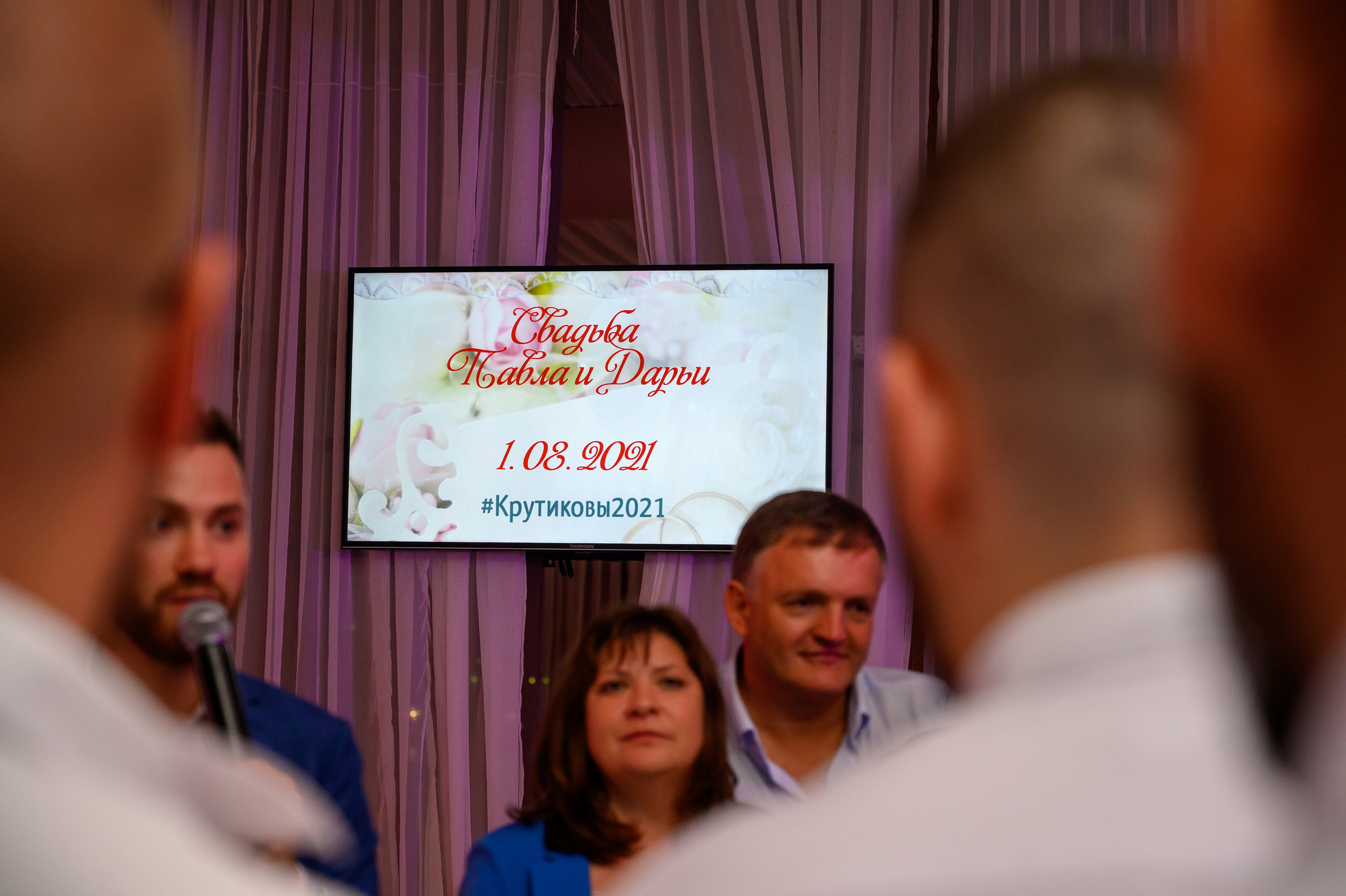 Свадьба на закате, съемка на закате. Семейный и контент фотограф в Москве Alira