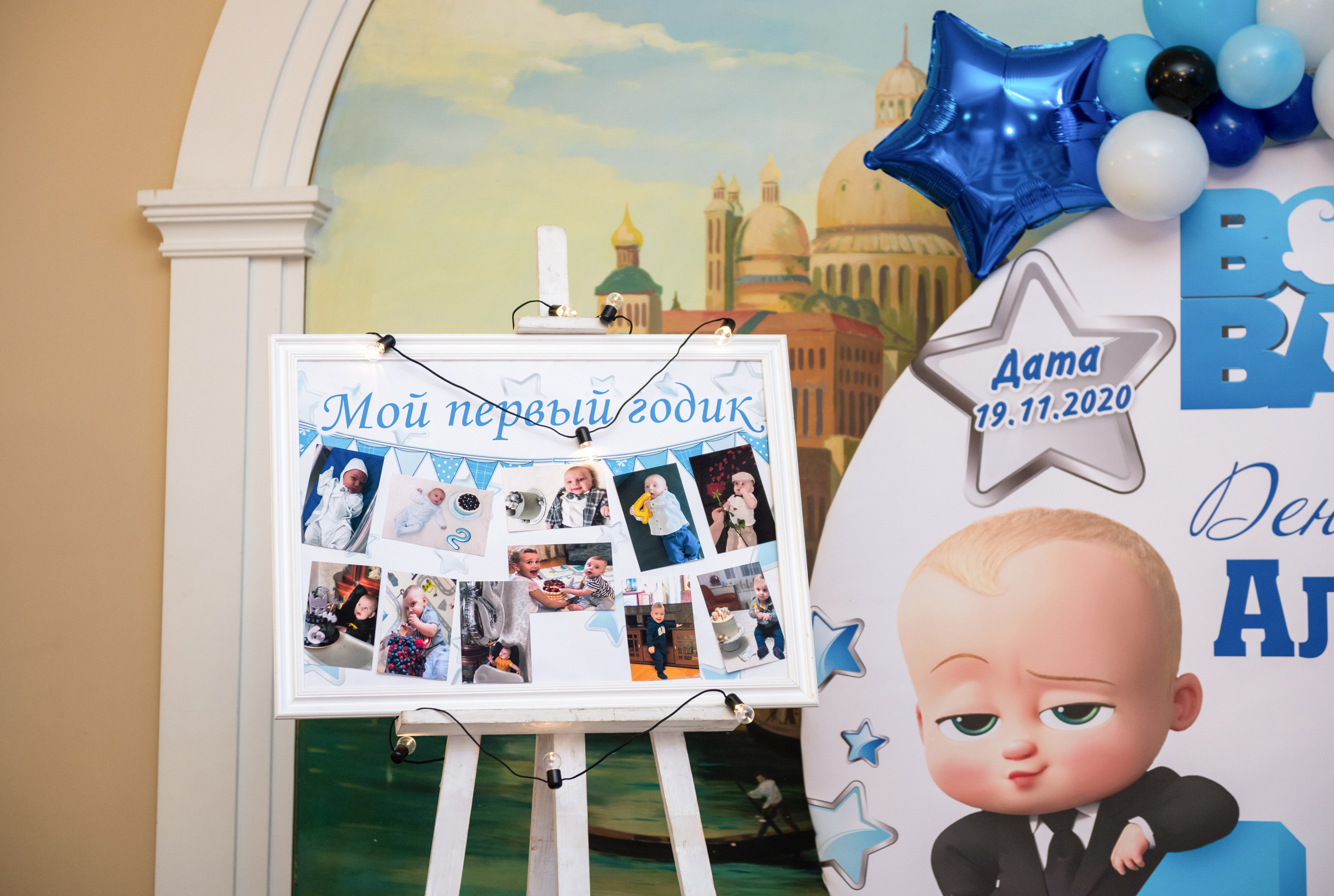 ДР Алексана 1 годик. Семейный и контент фотограф в Москве Alira