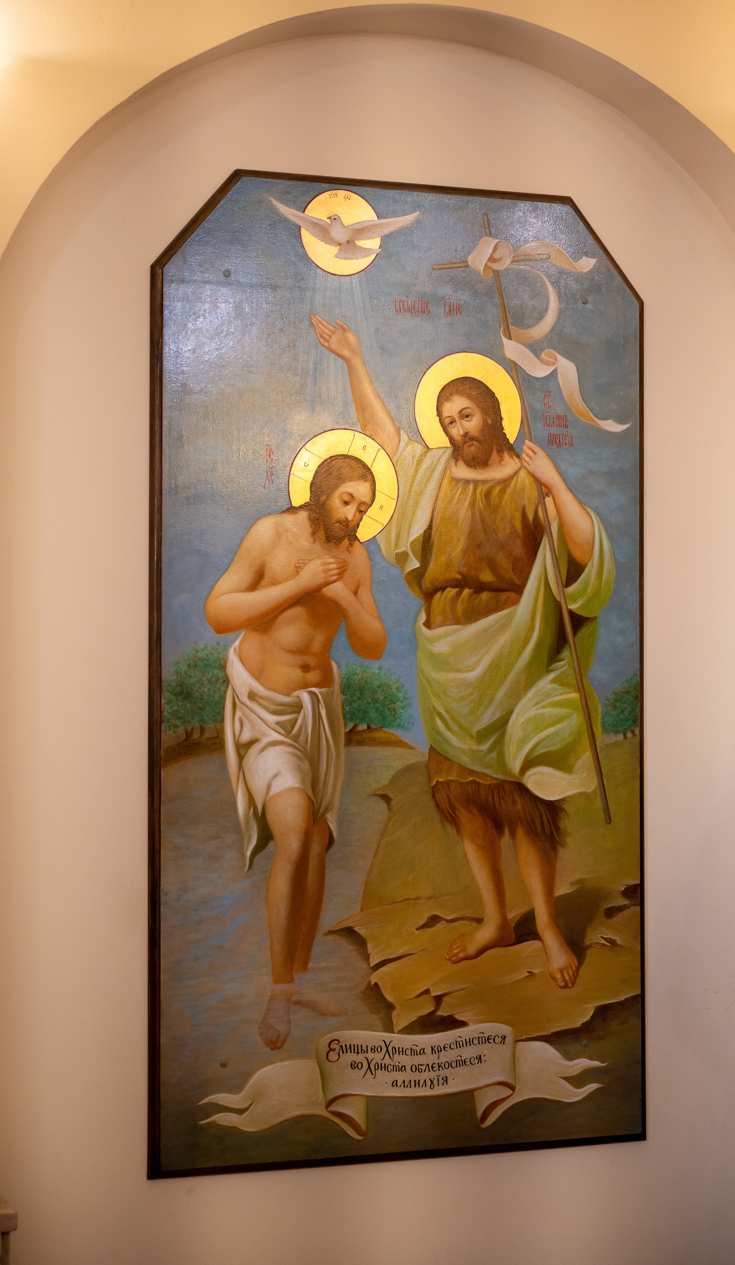 Крещение Кирилла. Семейный и контент фотограф в Москве Alira