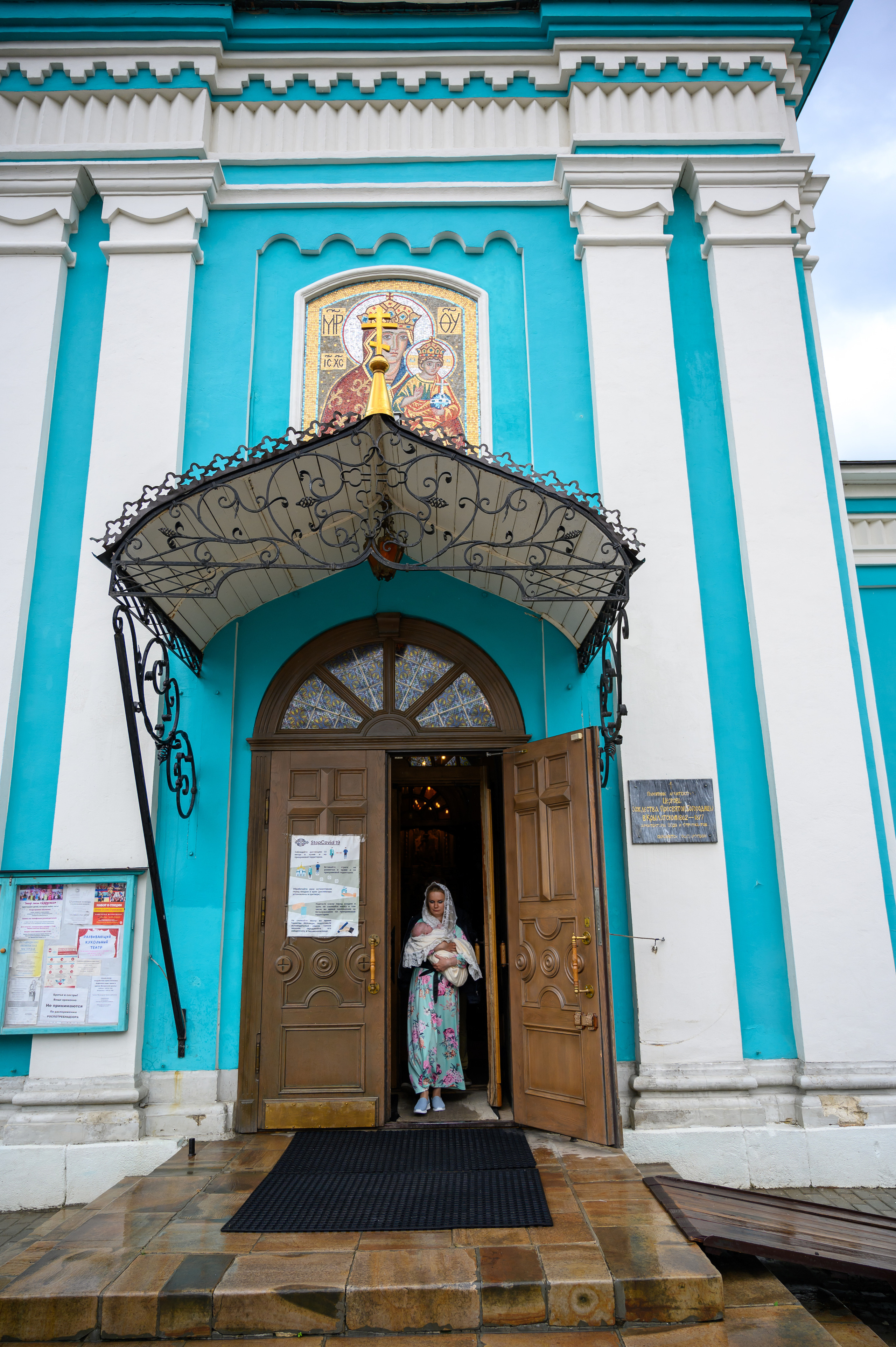 Крещение Варвары. Семейный и контент фотограф в Москве Alira