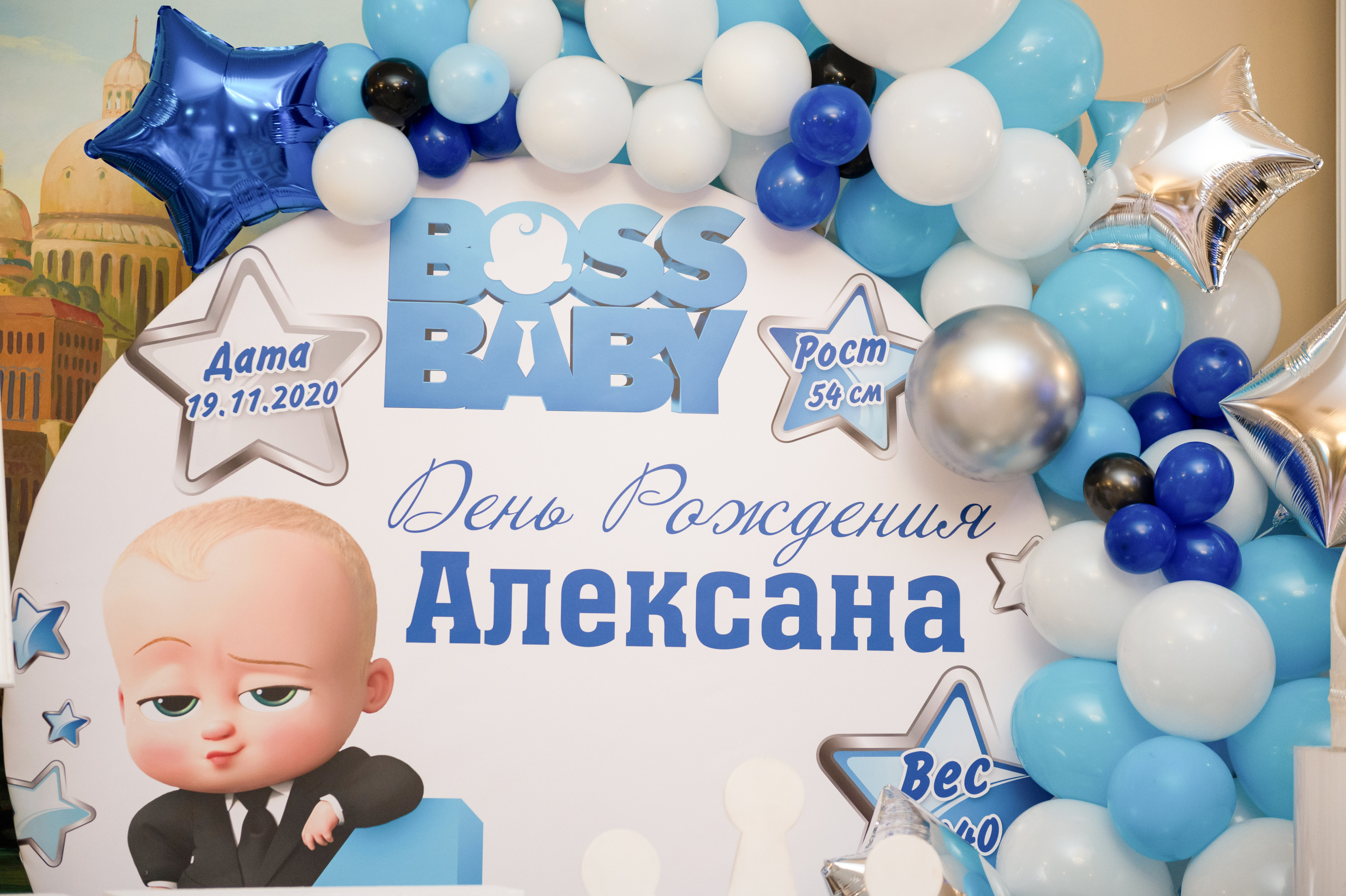 ДР Алексана 1 годик. Семейный и контент фотограф в Москве Alira