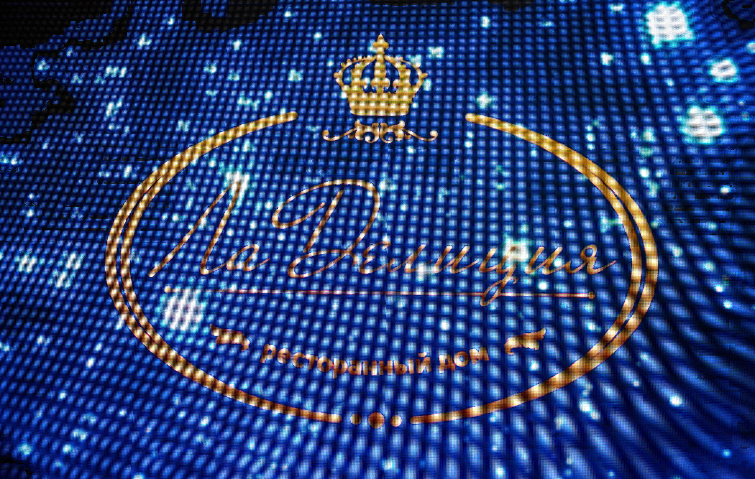 ДР Алексана 1 годик. Семейный и контент фотограф в Москве Alira