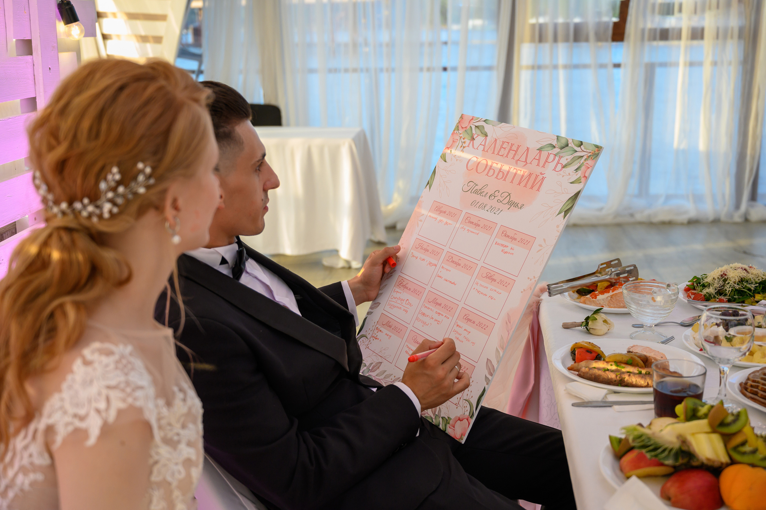 Свадьба на закате, съемка на закате. Семейный и контент фотограф в Москве Alira