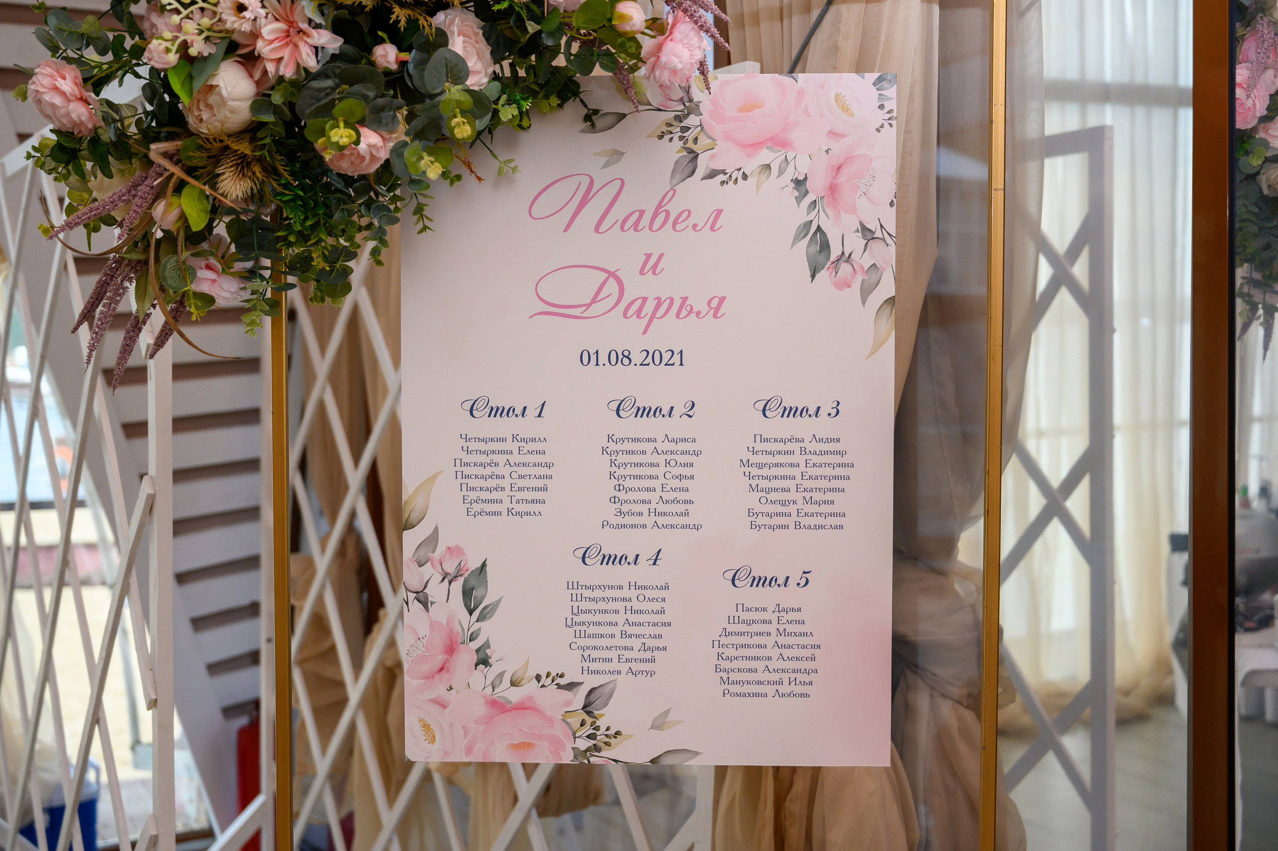 Свадьба на закате, съемка на закате. Семейный и контент фотограф в Москве Alira