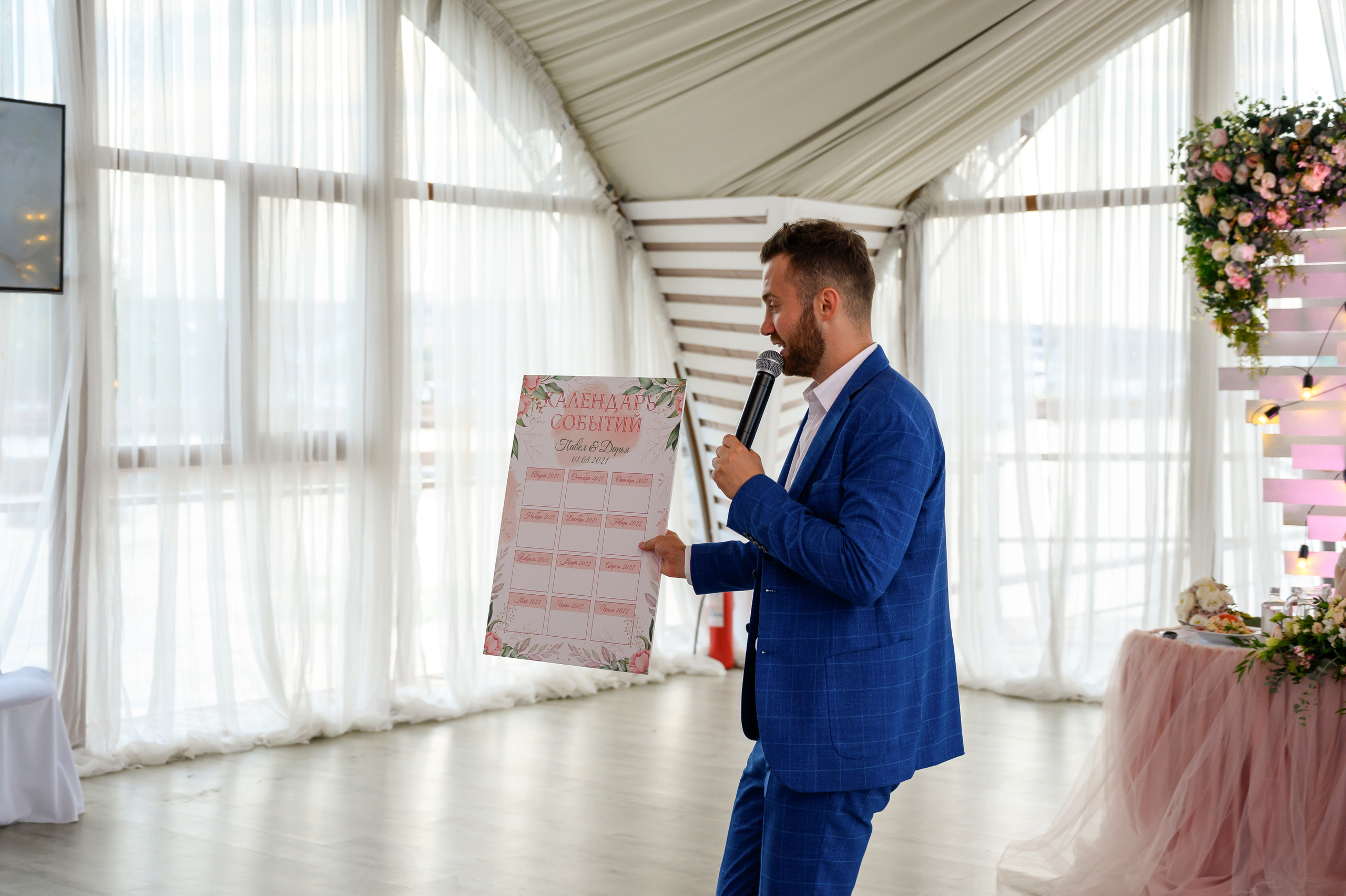 Свадьба на закате, съемка на закате. Семейный и контент фотограф в Москве Alira