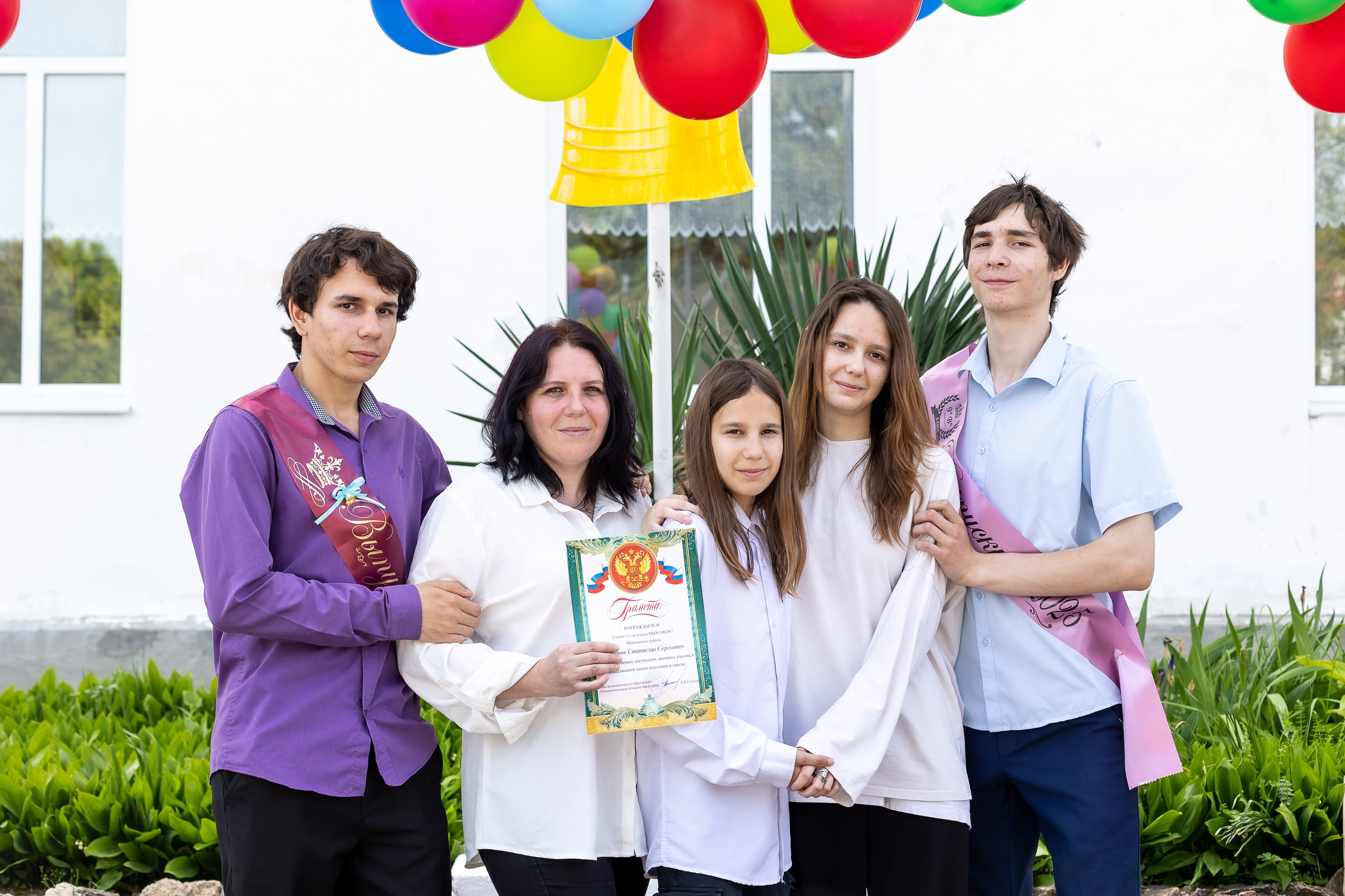 Последний звонок. Выпускные альбомы Майкоп, Краснодар Елена Золотарева