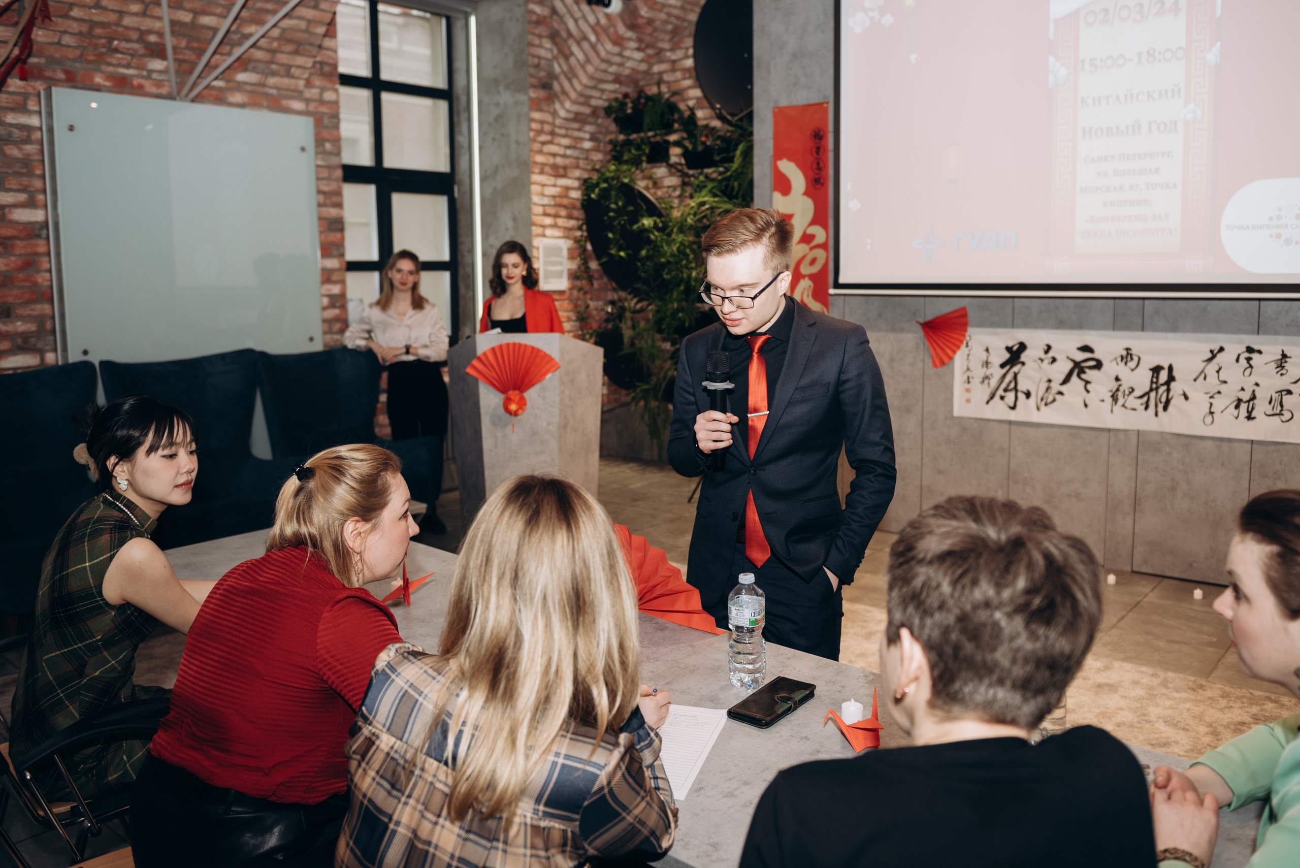 Китайский новый год