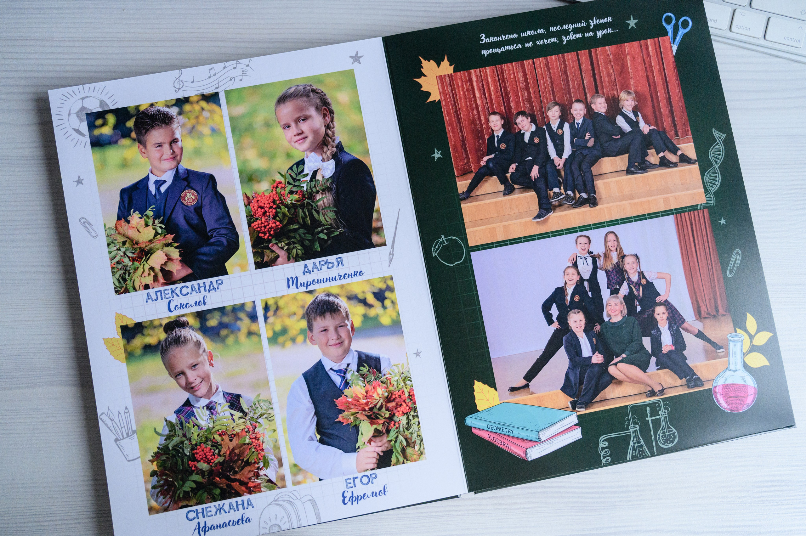 1-4 классы. Выпускные альбомы для школы и детского сада в СПб и ЛО