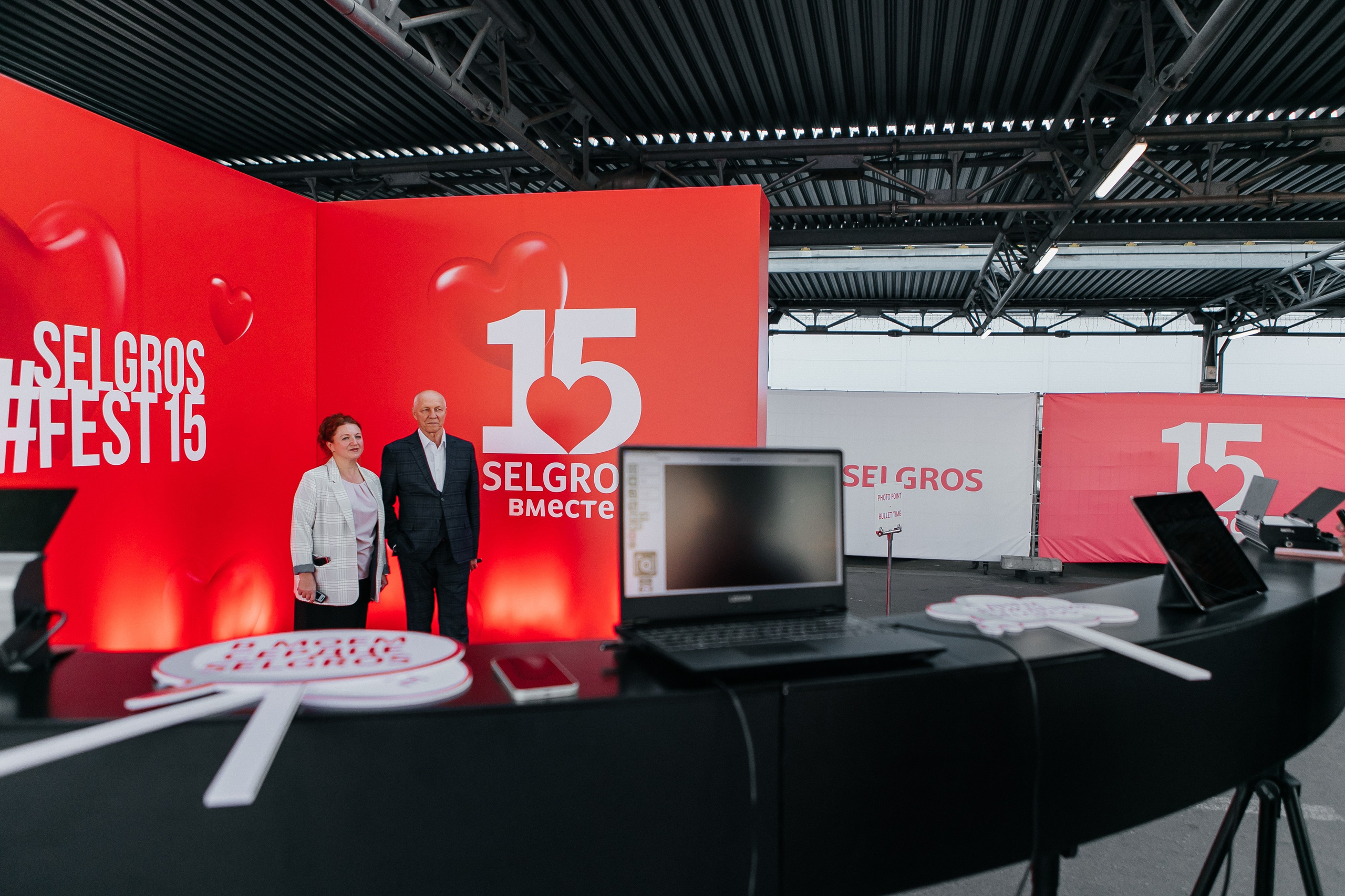 SELGROS 15 лет. Фотограф в Москве Дмитрий Жарков