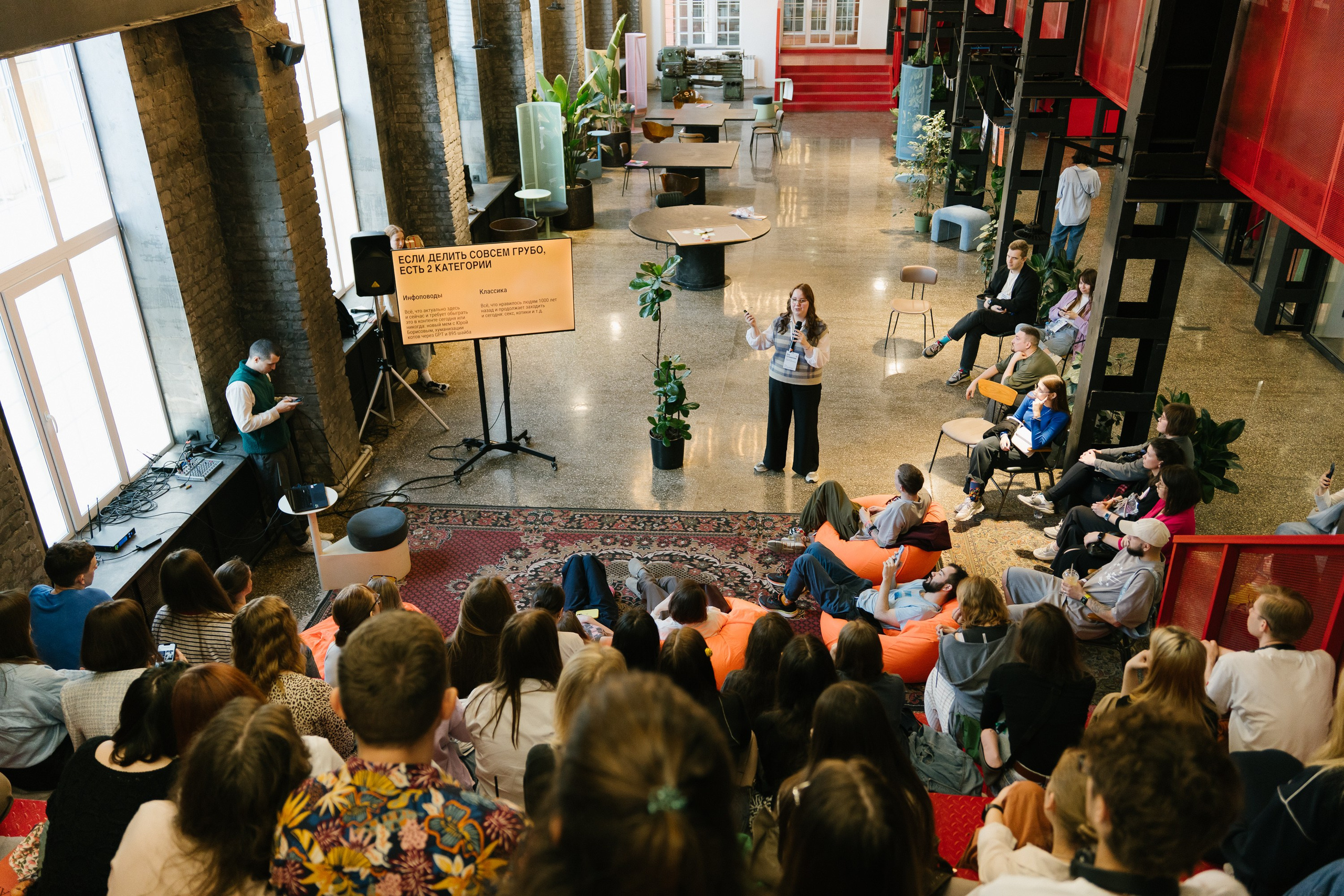 Диджитал коммуналка | ТОМАТ. ИТВИ