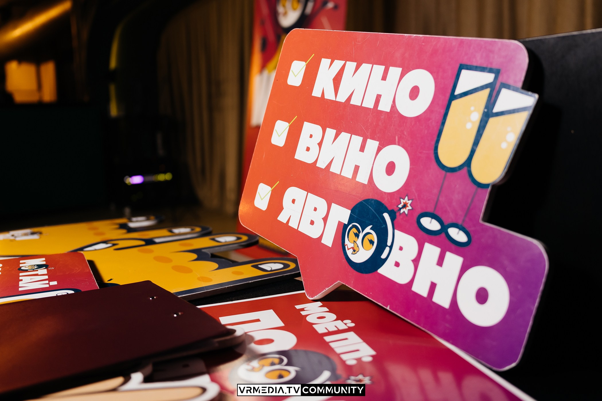 WOW QUIZ в ресторане «Мюнхен»