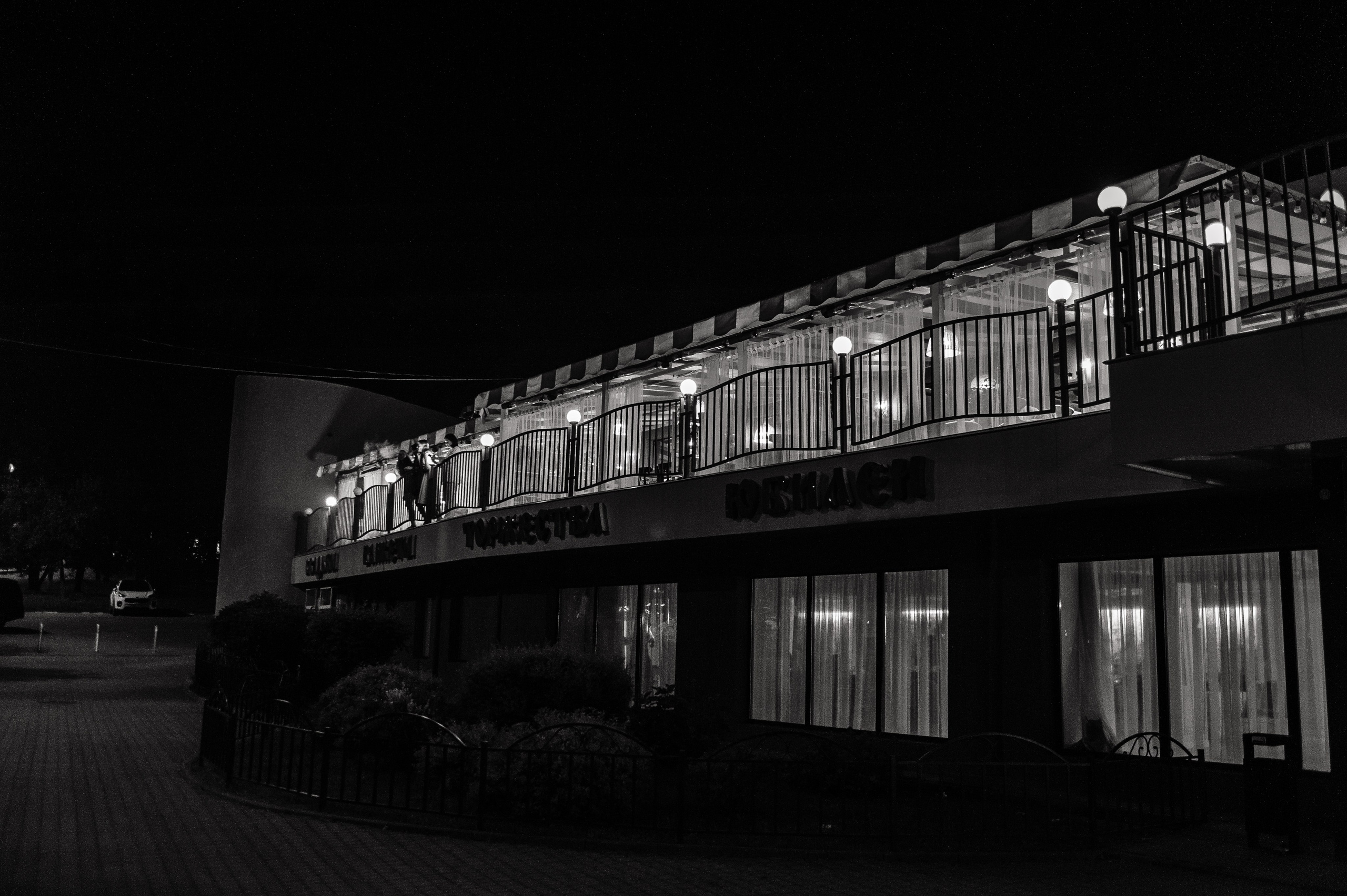 Выпускной 2024. Дмитрий Черяник свадебный и семейный фотограф