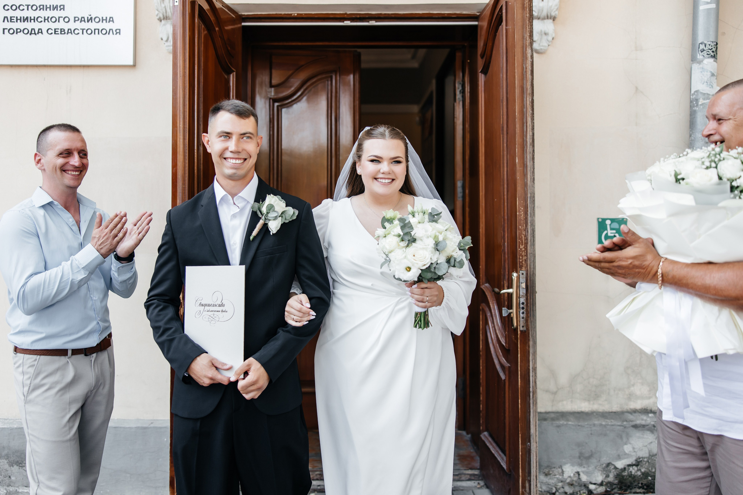 Анонс свадьбы Виолетты и Ростислава. Свадебный фотограф в Крыму и Севастополе Ольга Баскакова