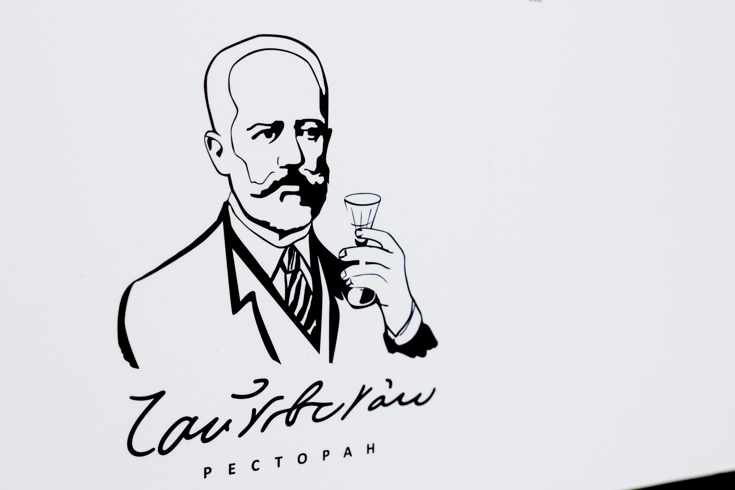 Камерная свадьба в Чайковском. Свадебный фотограф Калининград