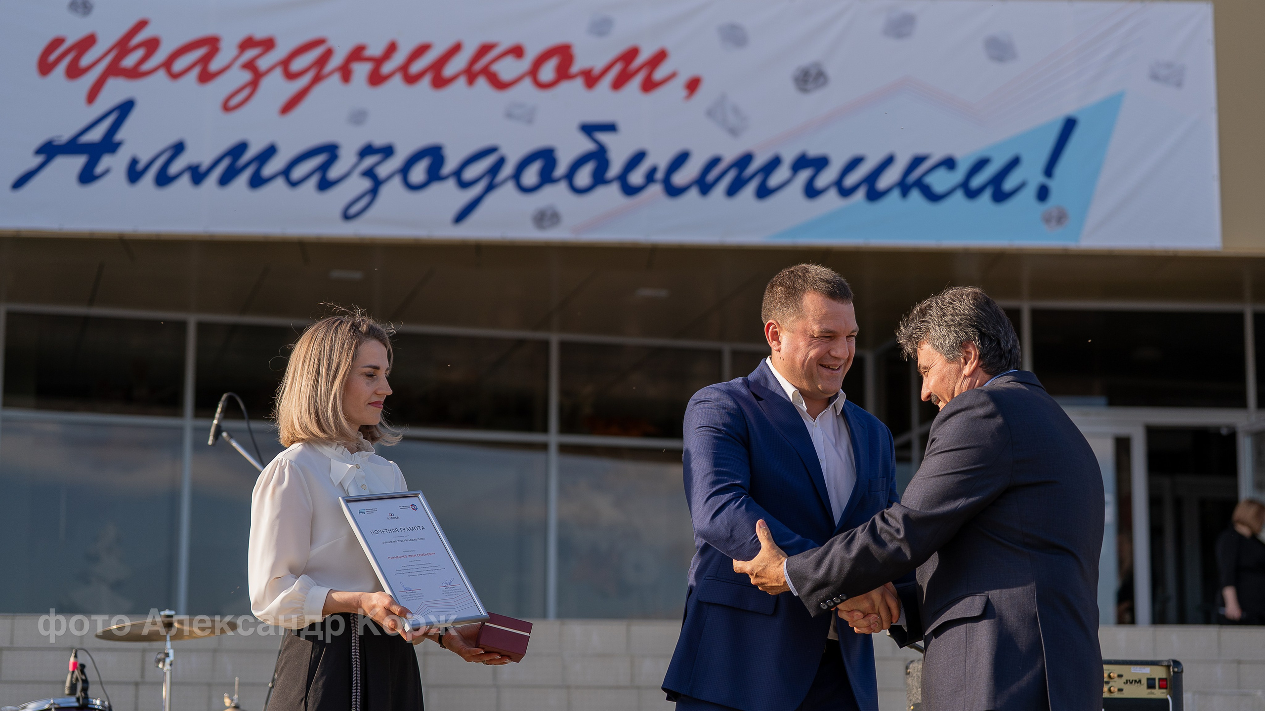 💎Праздничный концерт ко Дню города и Дню алмазодобытчика. Фотографии и видеосъемка, Айхал, Удачный, Якутия. Фотографии Айхал