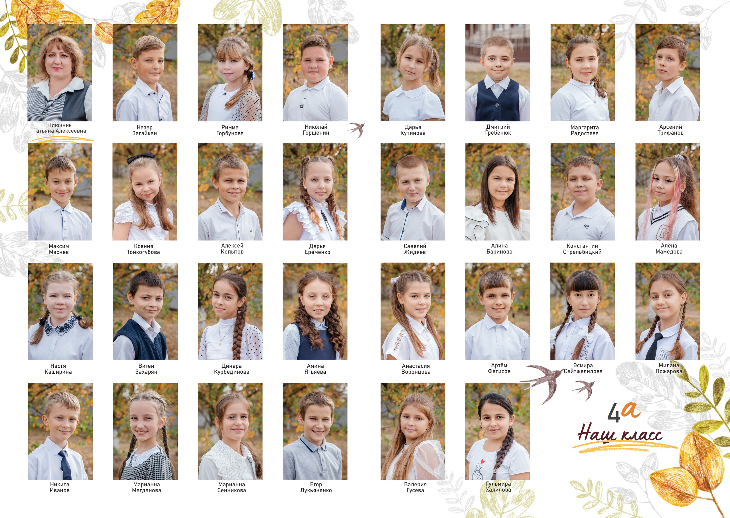 Дизайны выпускных альбомов. Фотограф Любава Колесник. Выпускные альбомы в Крымском районе