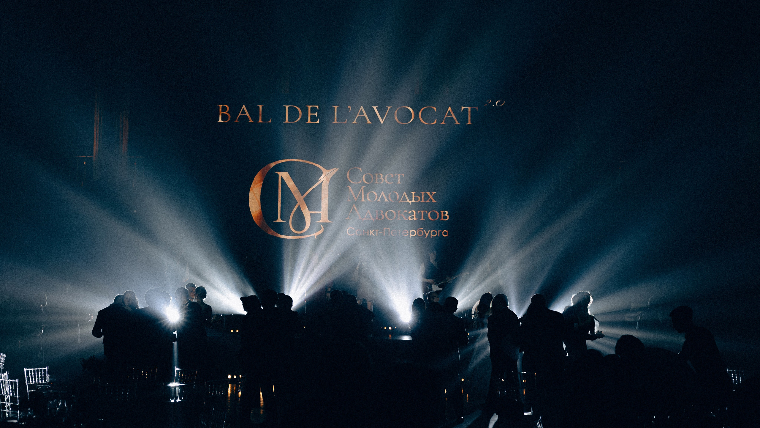 BAL DE L`AVOCAT 2.0. Свадебный фотограф в Санкт-Петербурге и Москве Андрей Чернов