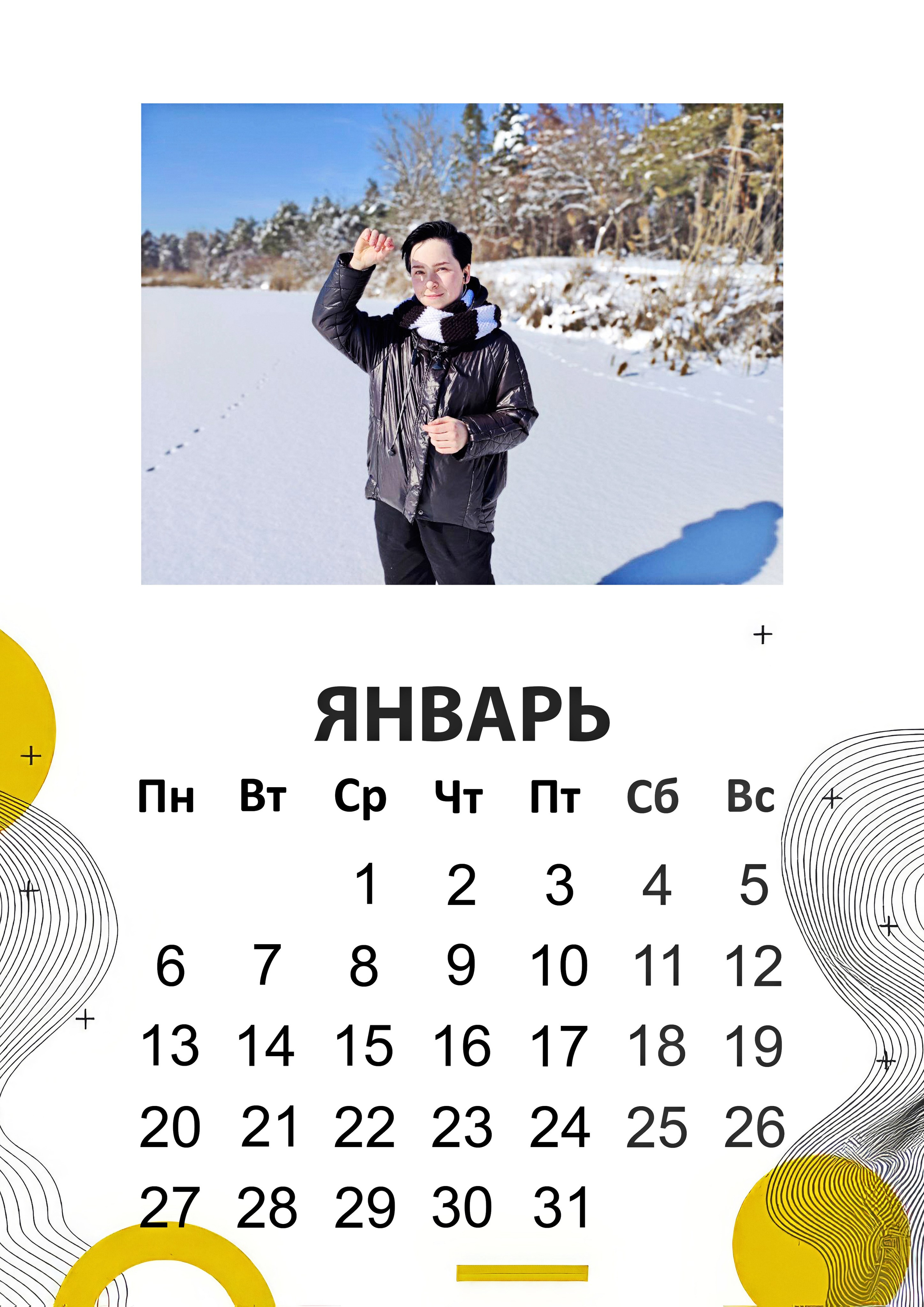 Календарь дизайн «Абстракция». Фотографы из солнечного Краснодара Вадим и Надежда Митус