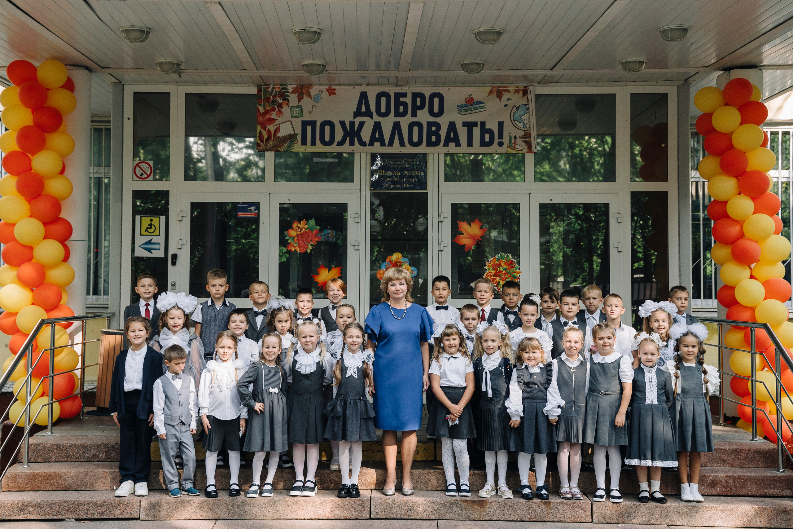 1 сентября — 1 класс. Свадебный и семейный фотограф в Москве и МО Геннадий Туманцев