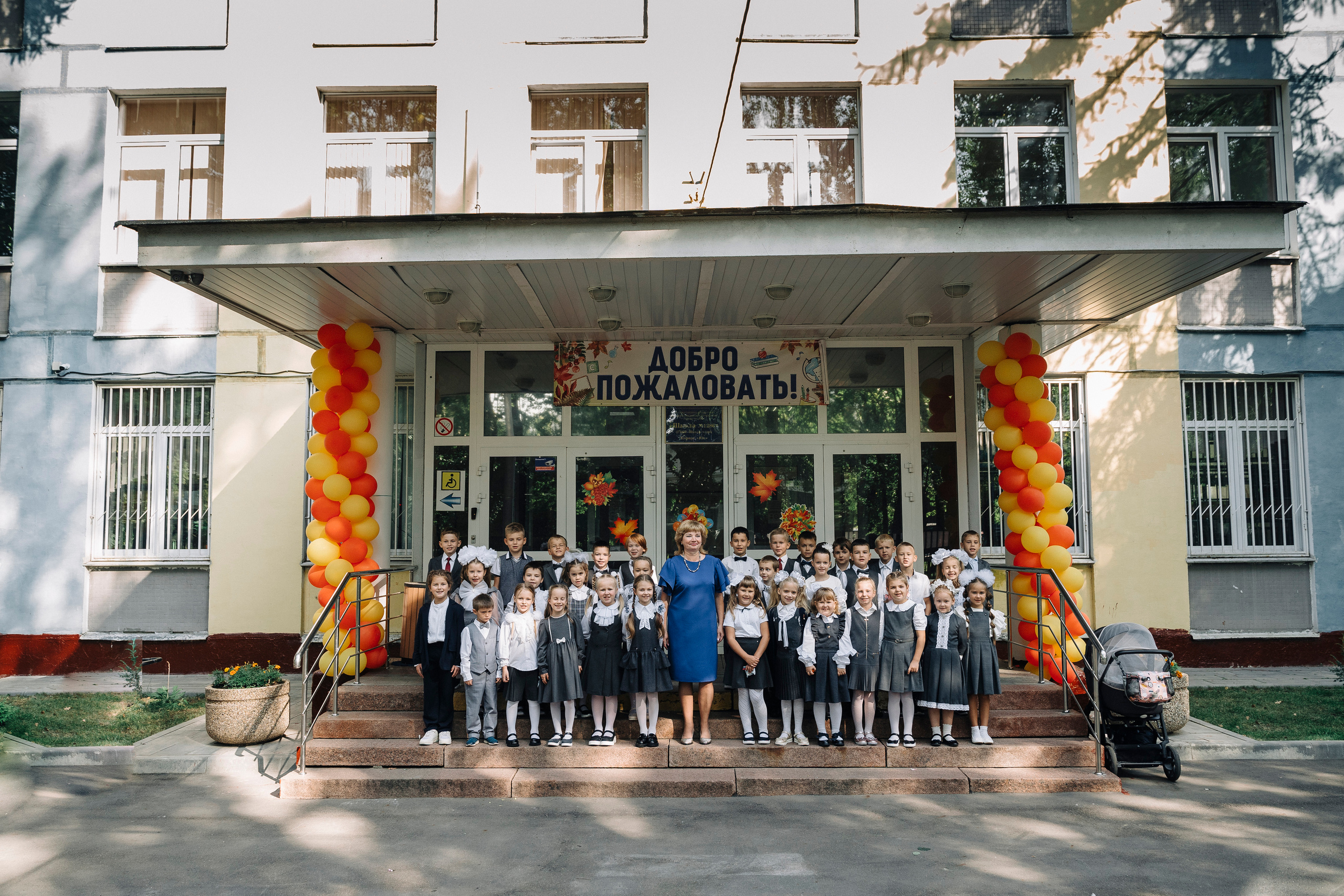 1 сентября — 1 класс. Свадебный и семейный фотограф в Москве и МО Геннадий Туманцев