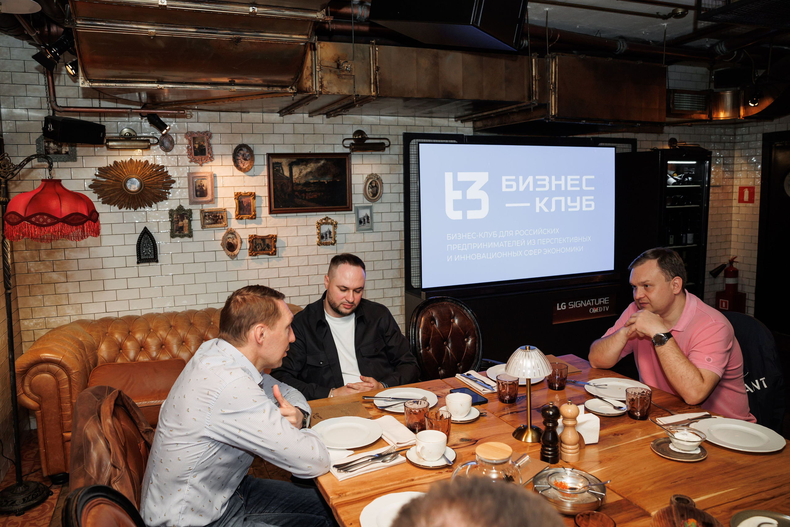 Деловой завтрак, ресторан «Матрешка». Свадебный и репортажный фотограф (Москва, Королев и другие)