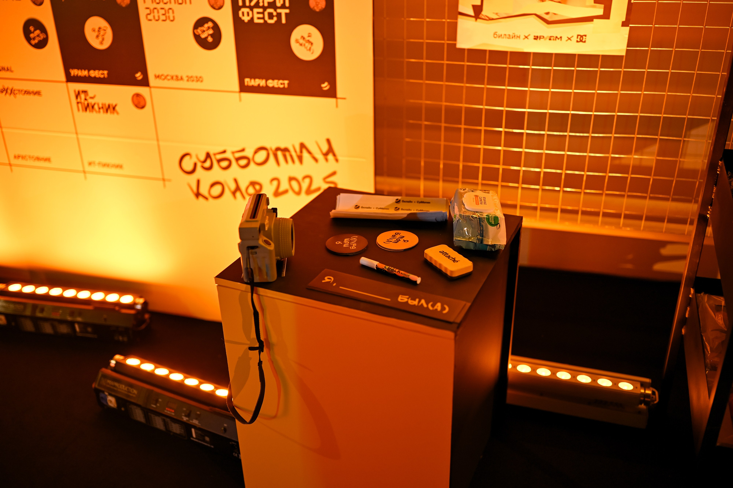 Субботин КОНФА 2025. Портфолио