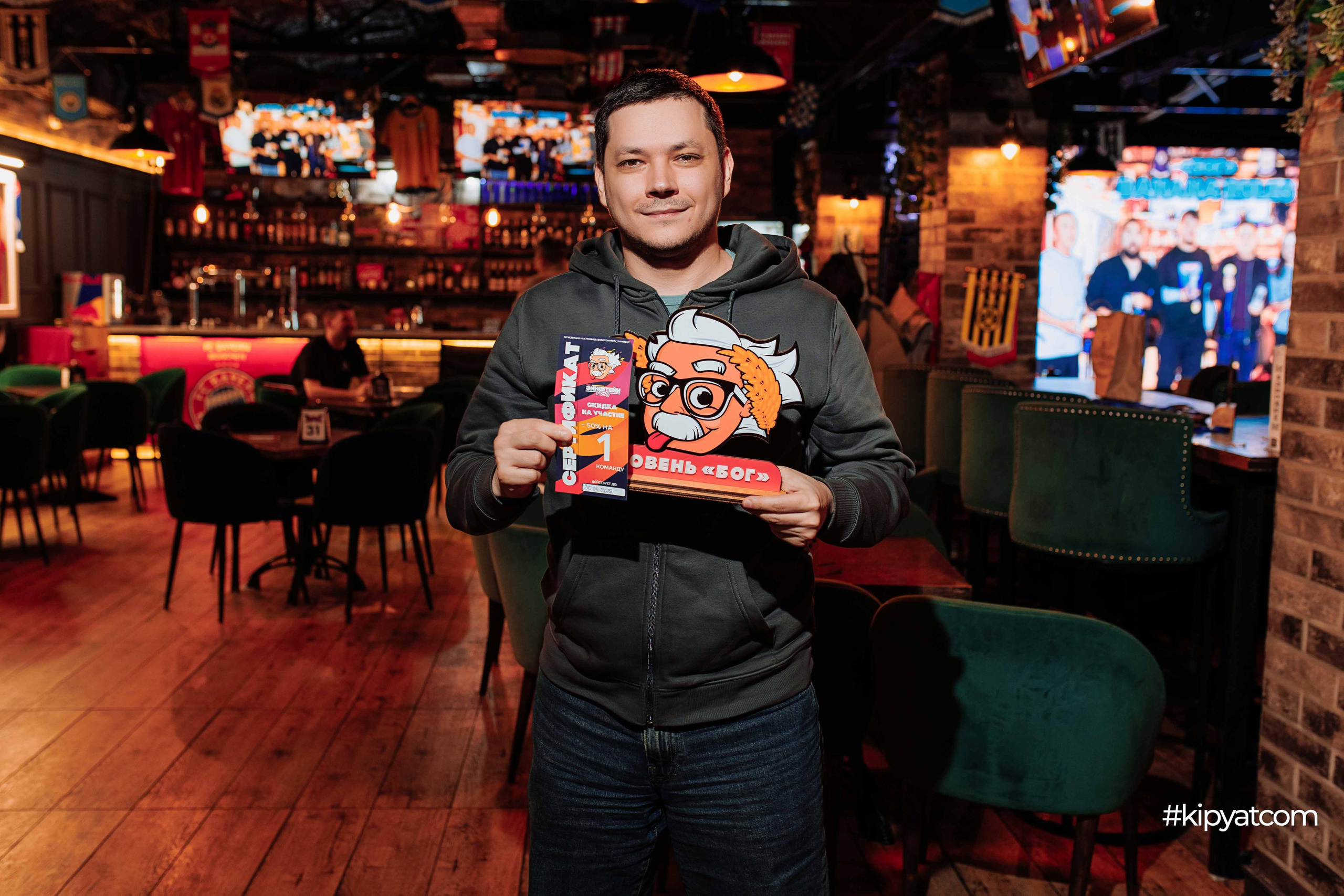 Эйнштейн Party