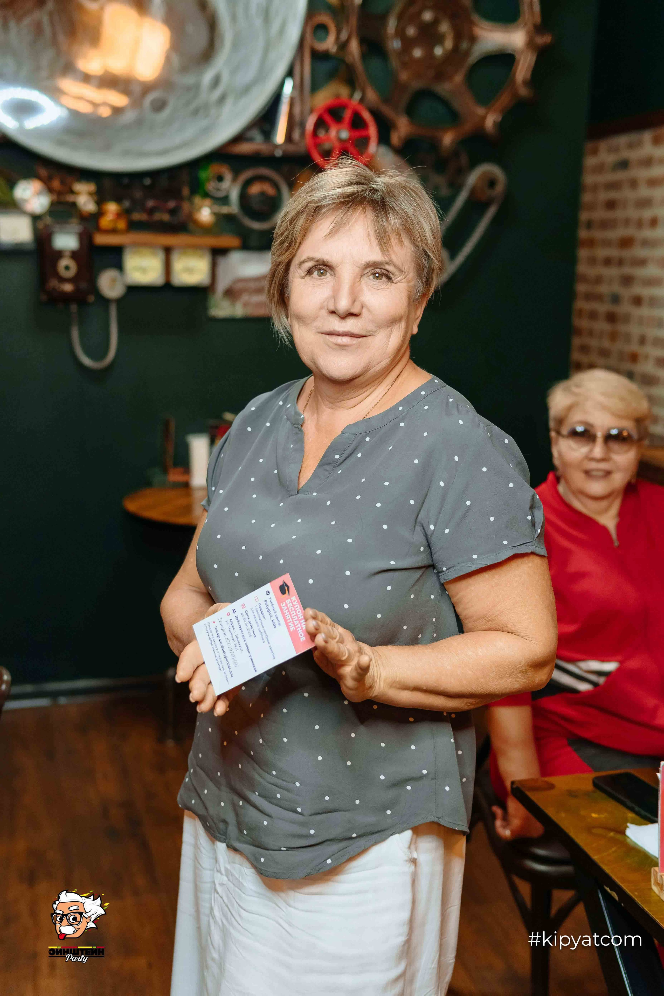 Эйнштейн Party