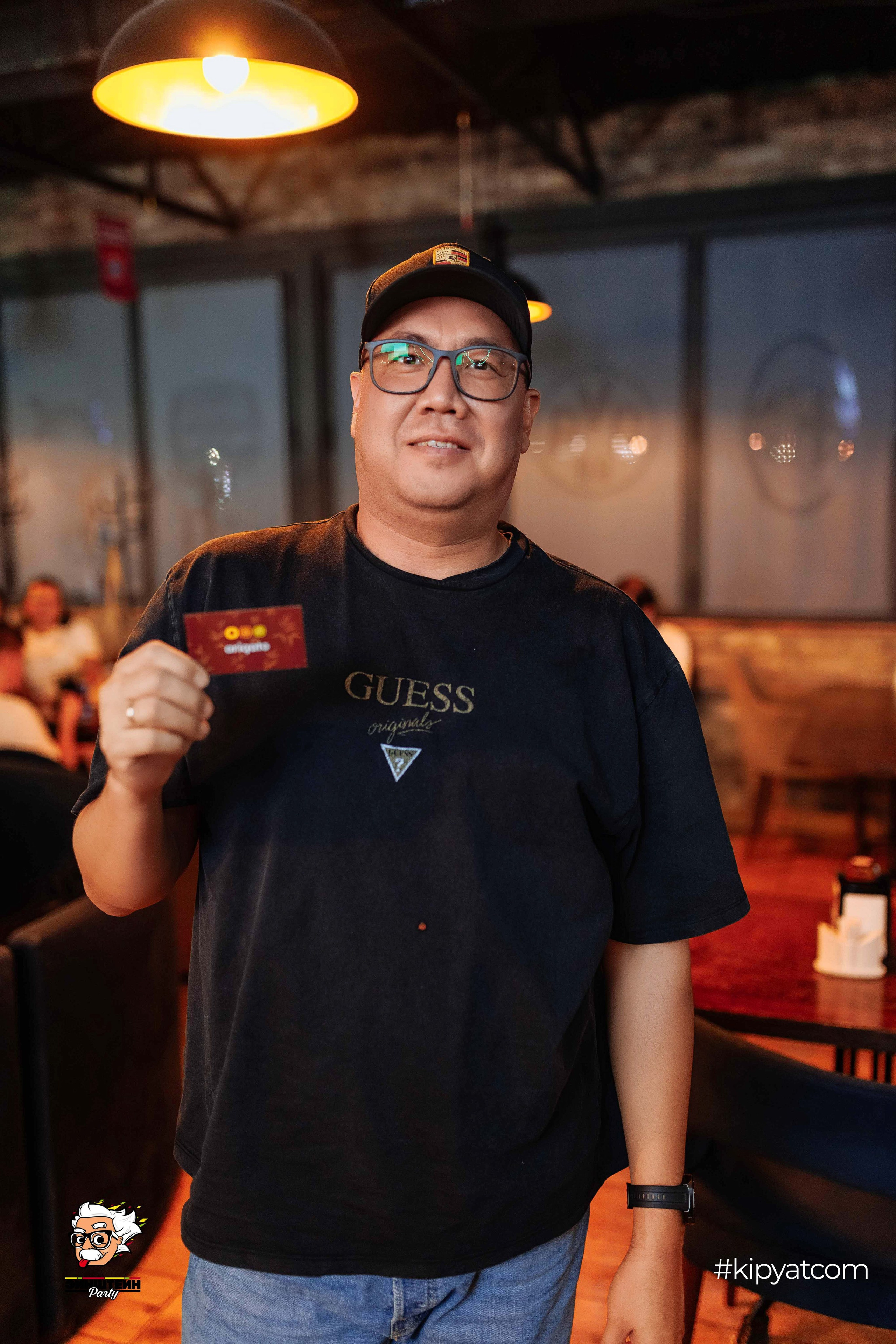 Эйнштейн Party