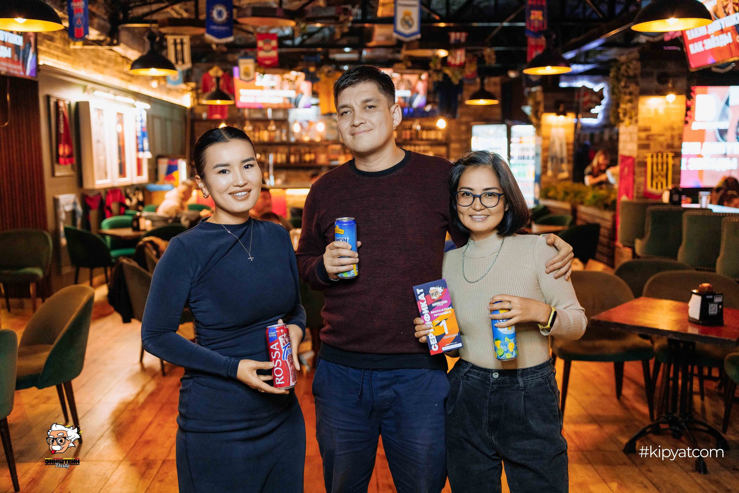 Эйнштейн Party