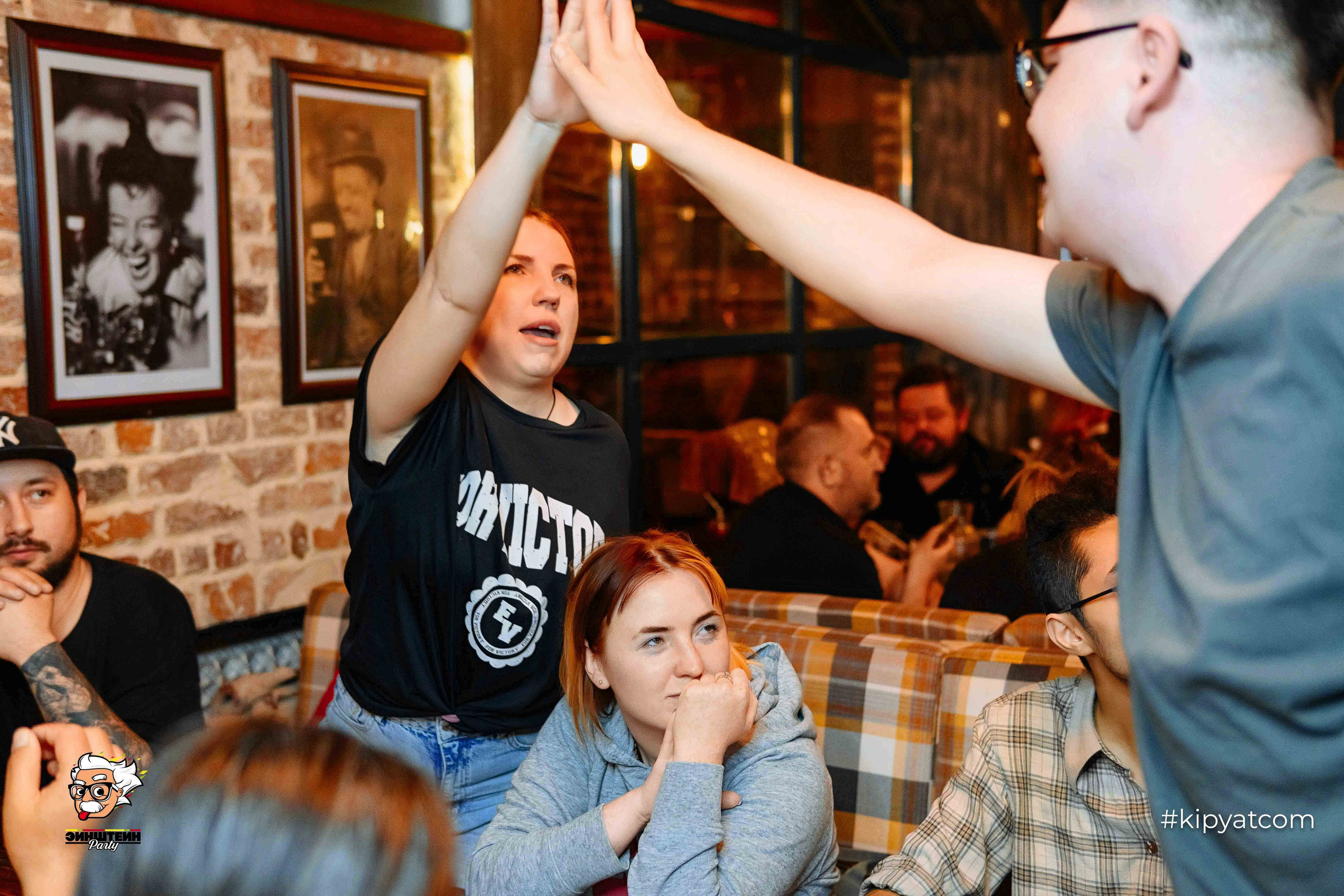 Эйнштейн Party