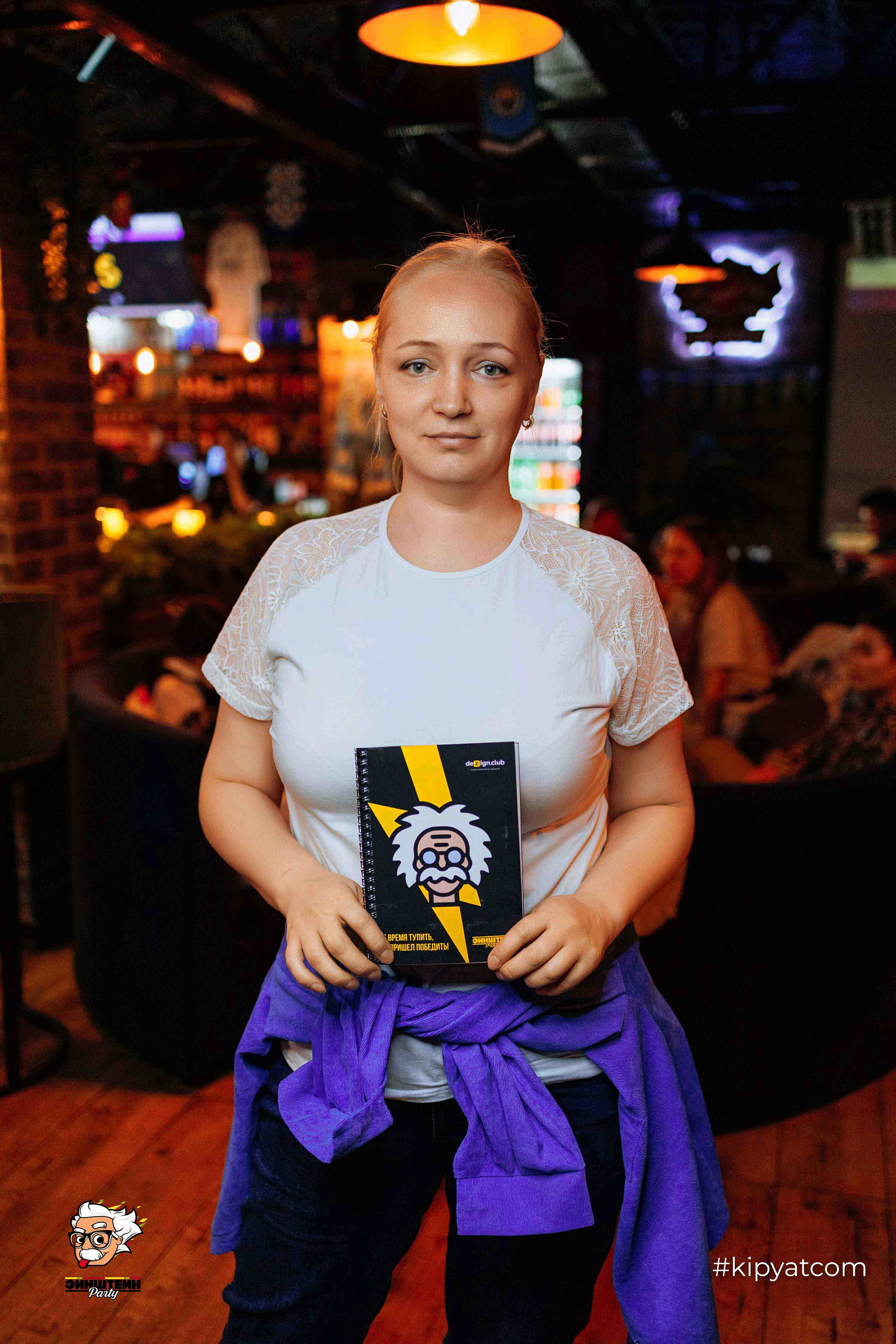 Эйнштейн Party